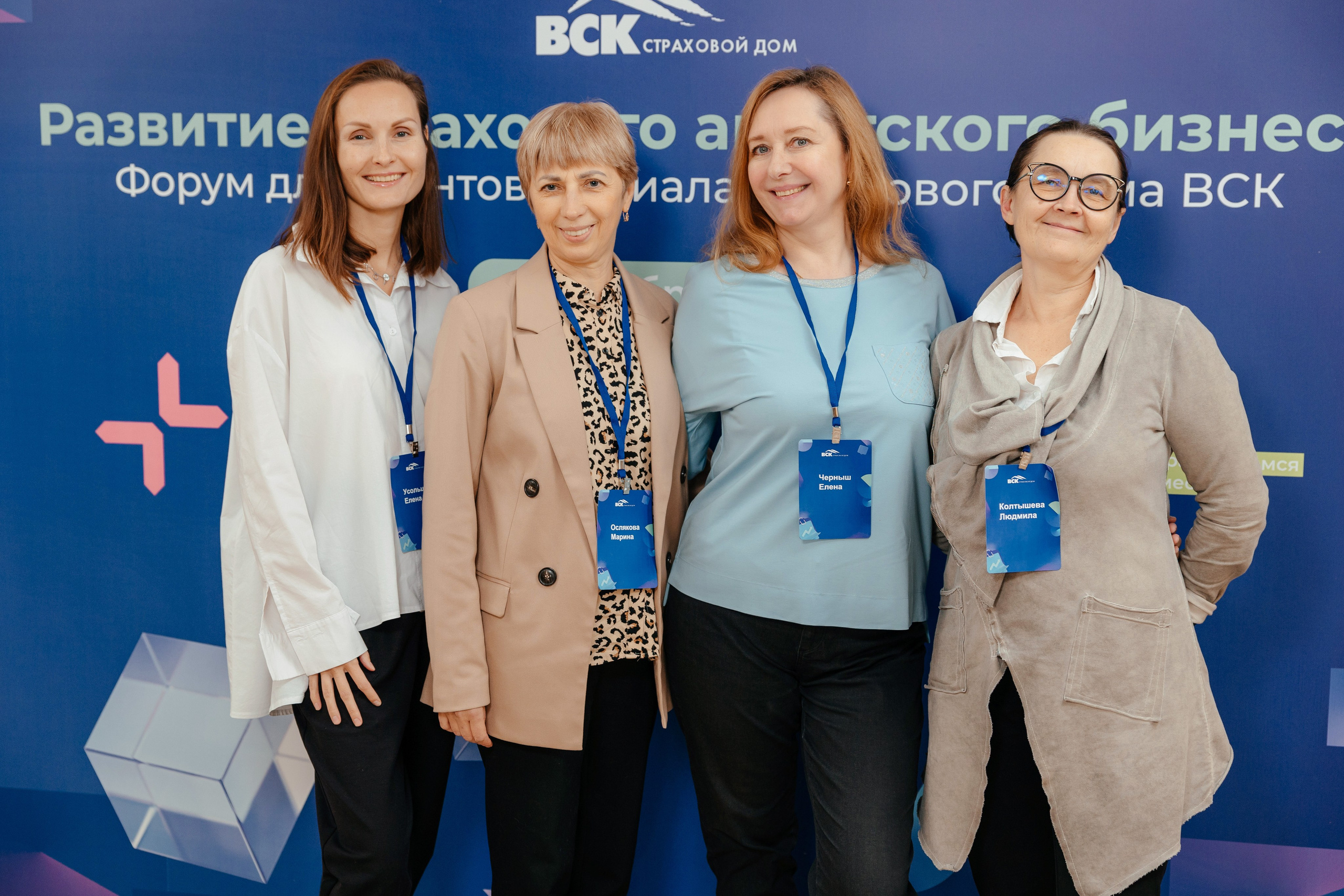 ВСК — форум агентов. Фотограф для бизнеса Константин Брусницын в Екатеринбурге