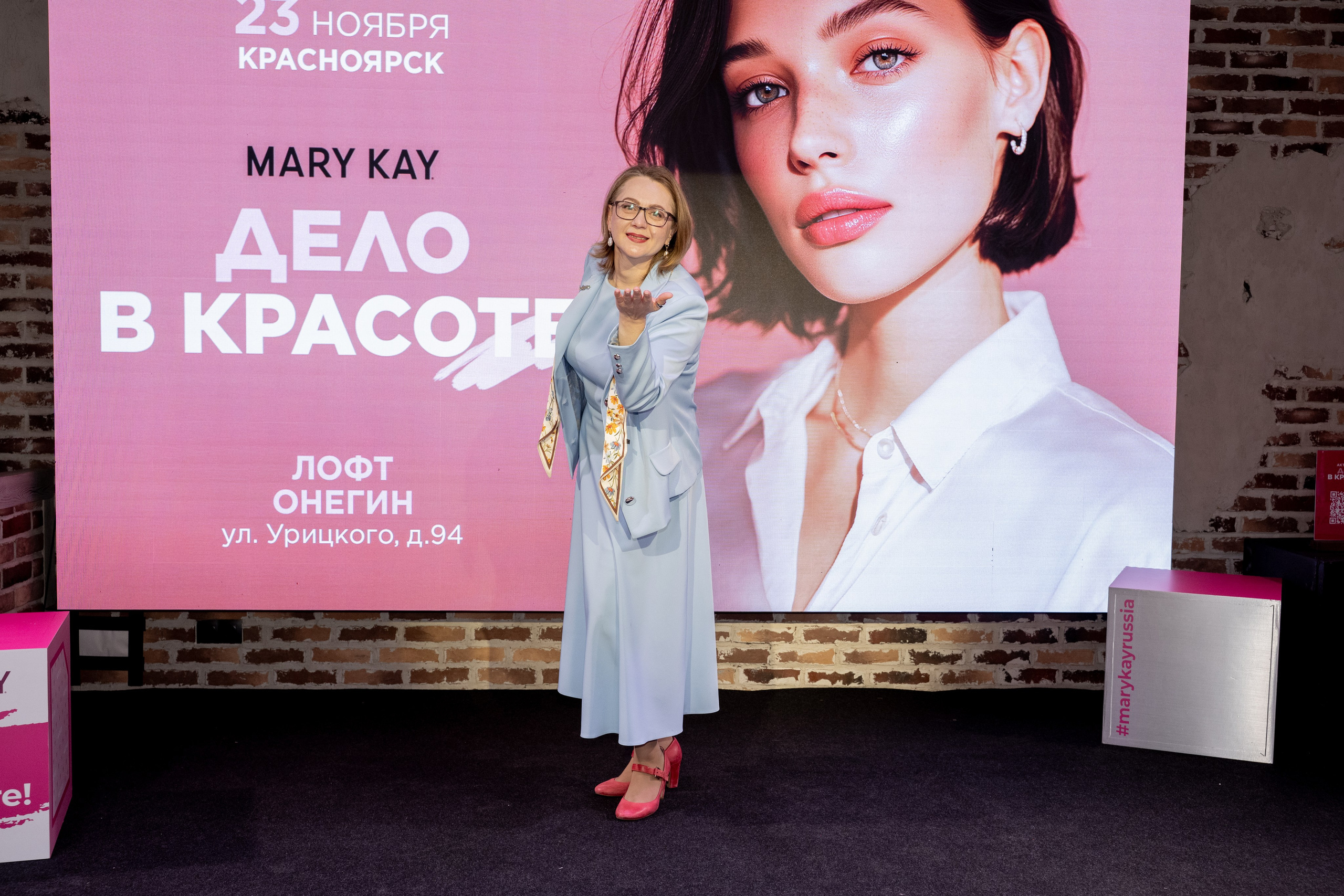 Mary Kay. Фотограф в Красноярске