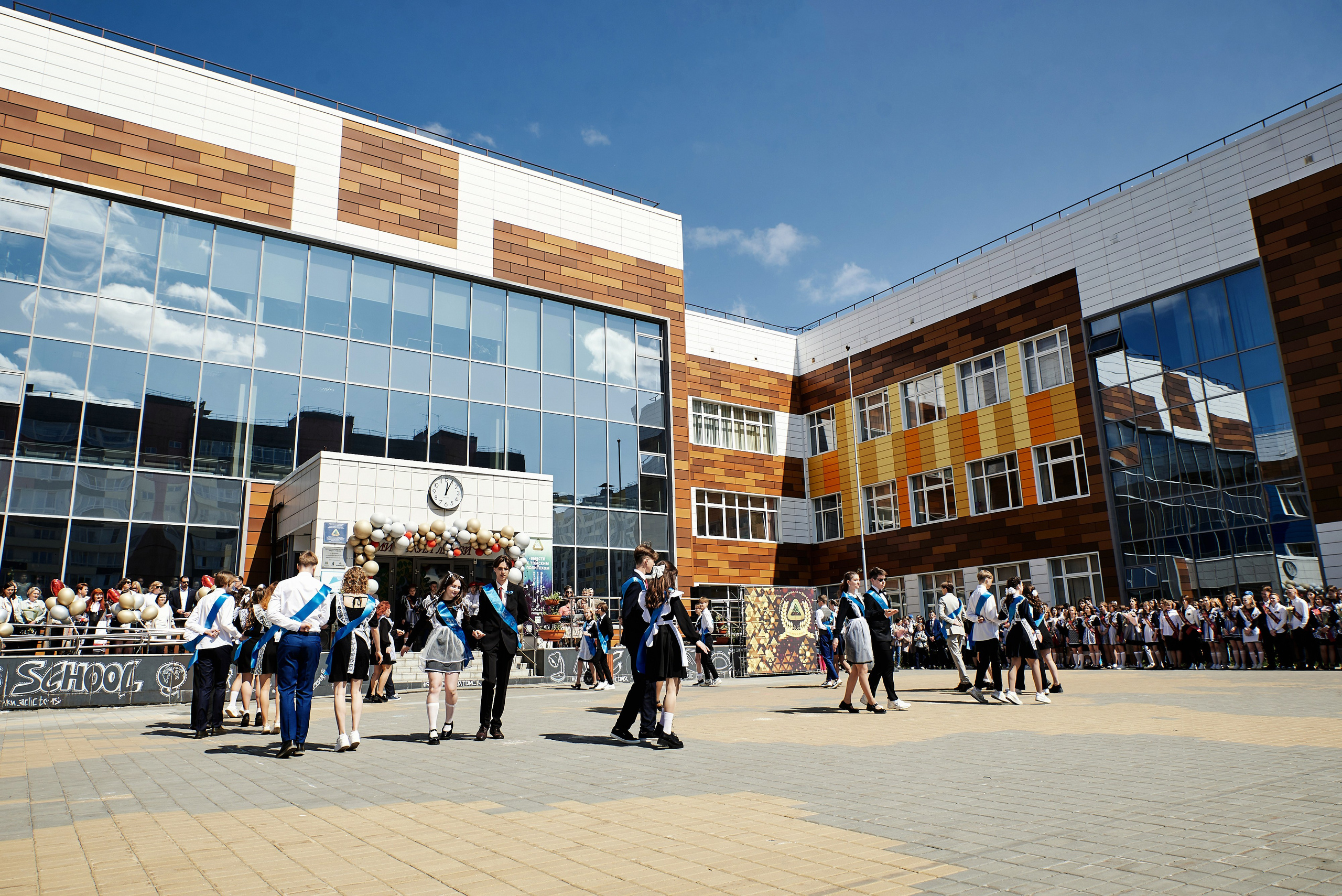 Последний звонок