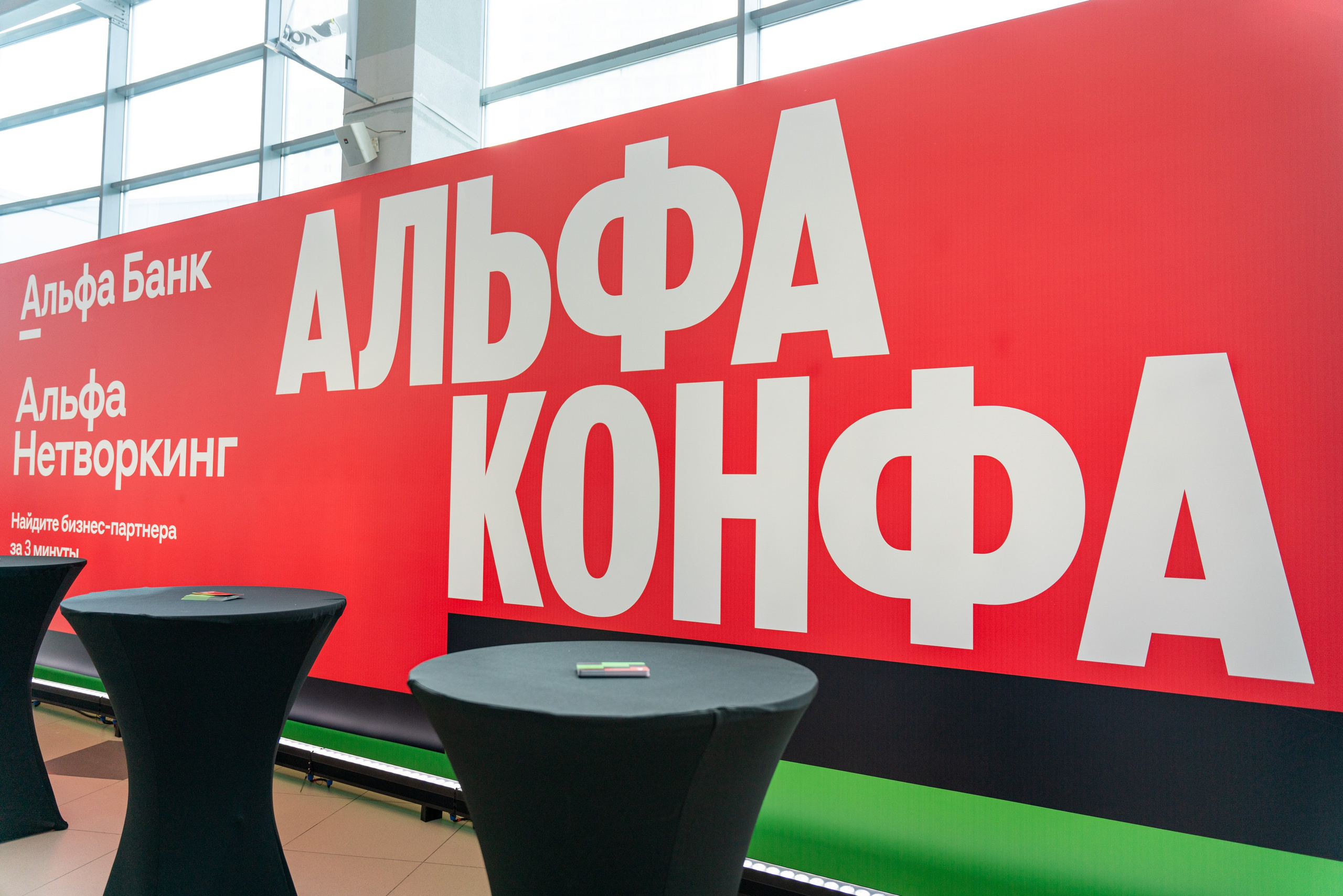 КЕЙТЕРИНГ В АЛЬФА ИНФА. Фотограф на любое мероприятие