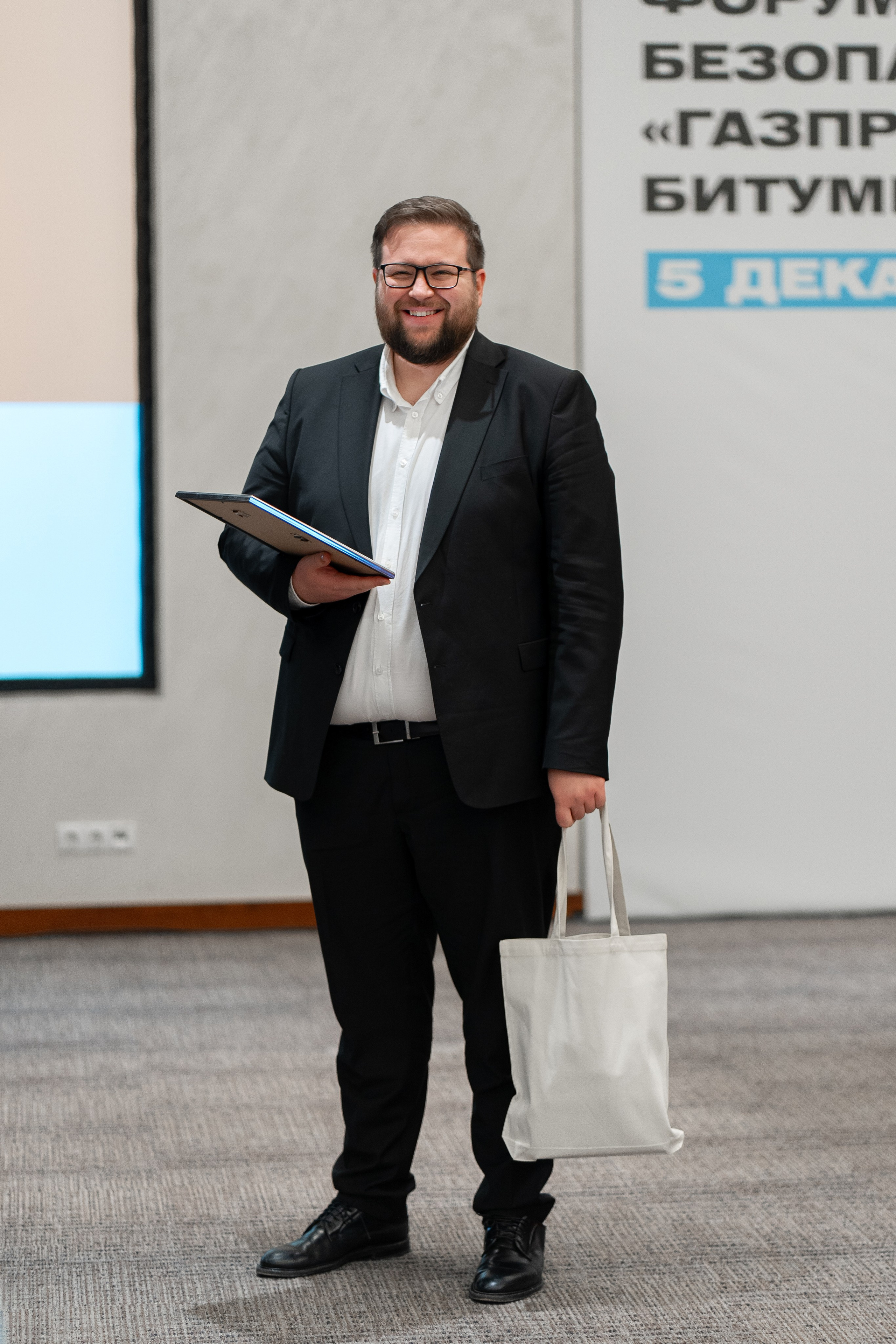 «ГАЗПРОМНЕФТЬ — БИТУМНЫЕ МАТЕРИАЛЫ» ФОРУМ ПРОИЗВОДСТВЕННОЙ БЕЗОПАСНОСТИ. Свадебный и семейный фотограф в Санкт-Петербурге Дмитрий Панин