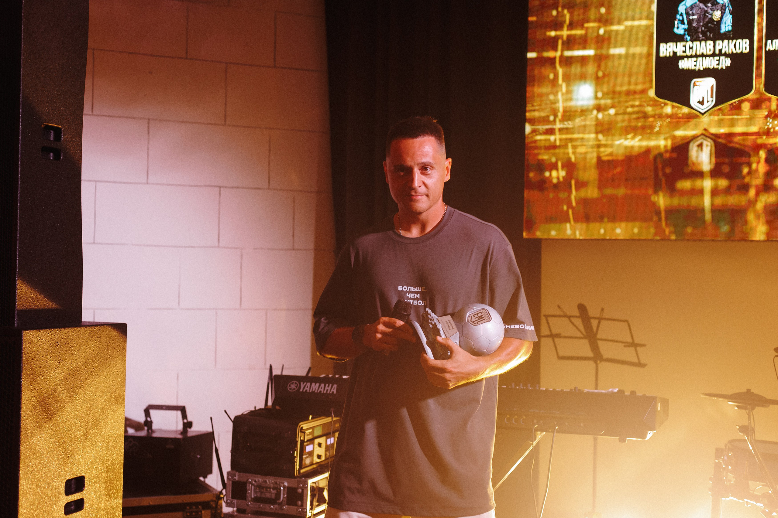 MEDIALIGA DV — AFTER PARTY. СВОИ. ФОТООТЧЕТЫ-СОБЫТИЯ-МЕСТА