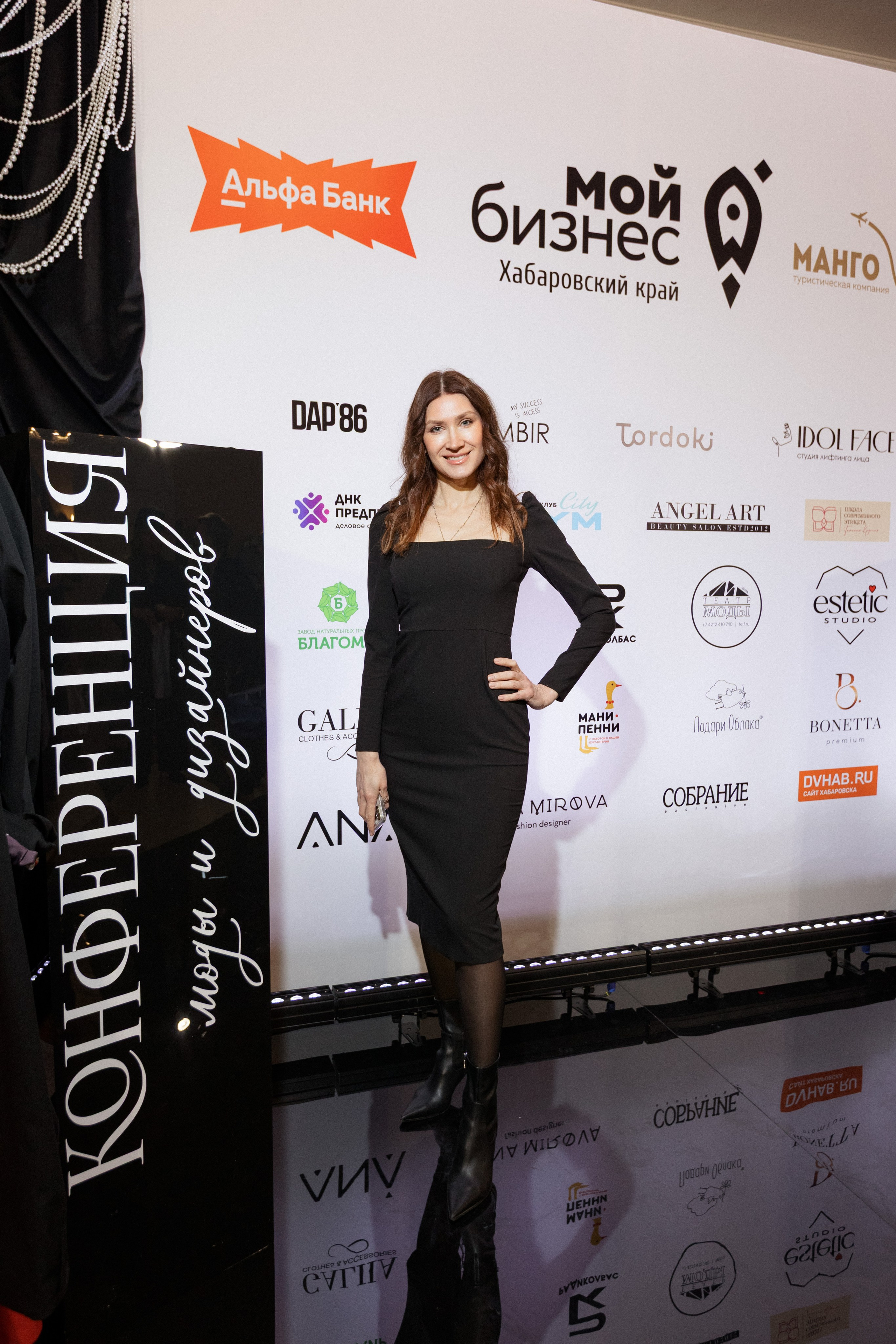 Конференция моды и дизайнеров — ТОЧКИ РОСТА 2026. СВОИ. ФОТООТЧЕТЫ-СОБЫТИЯ-МЕСТА