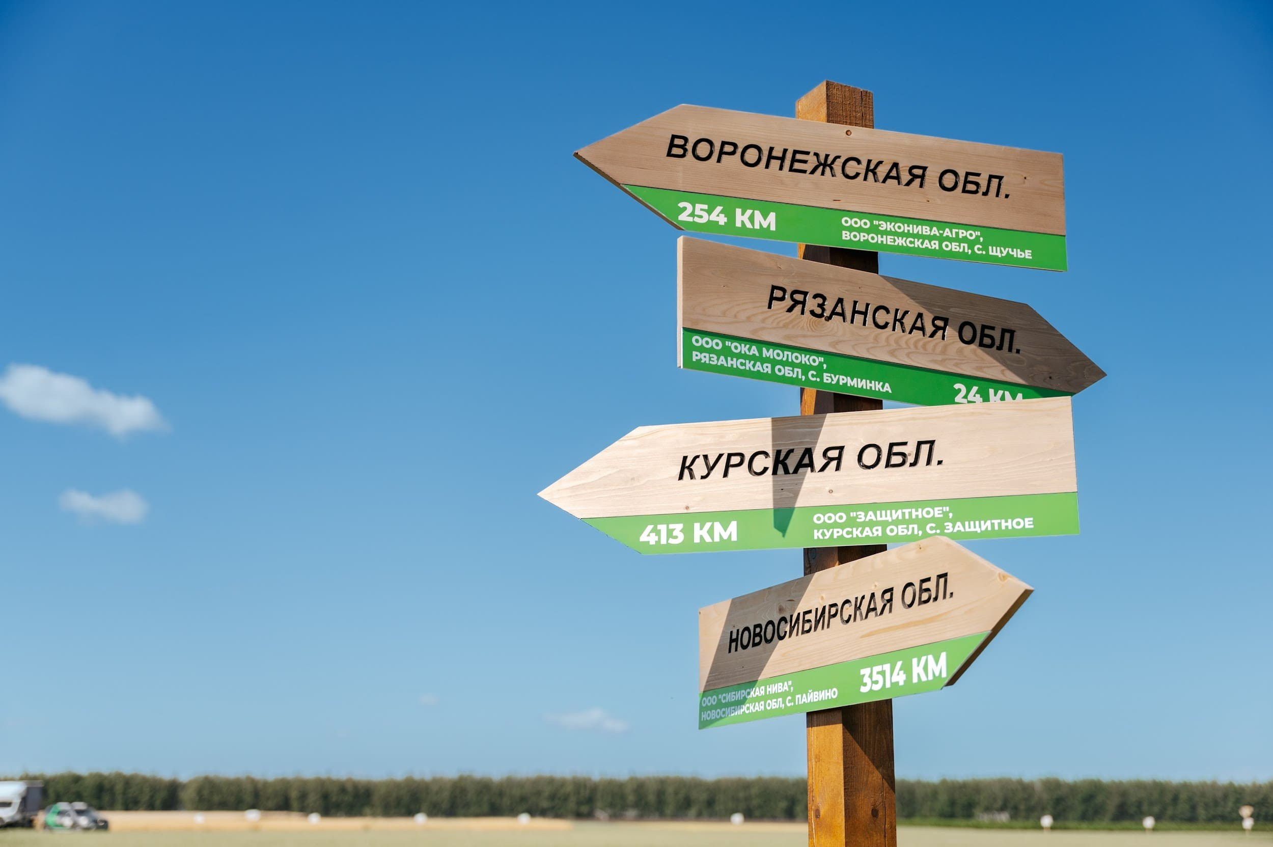 ЭКОНИВА. Владимир Дьяконов — Индустриальный и репортажной фотограф в России