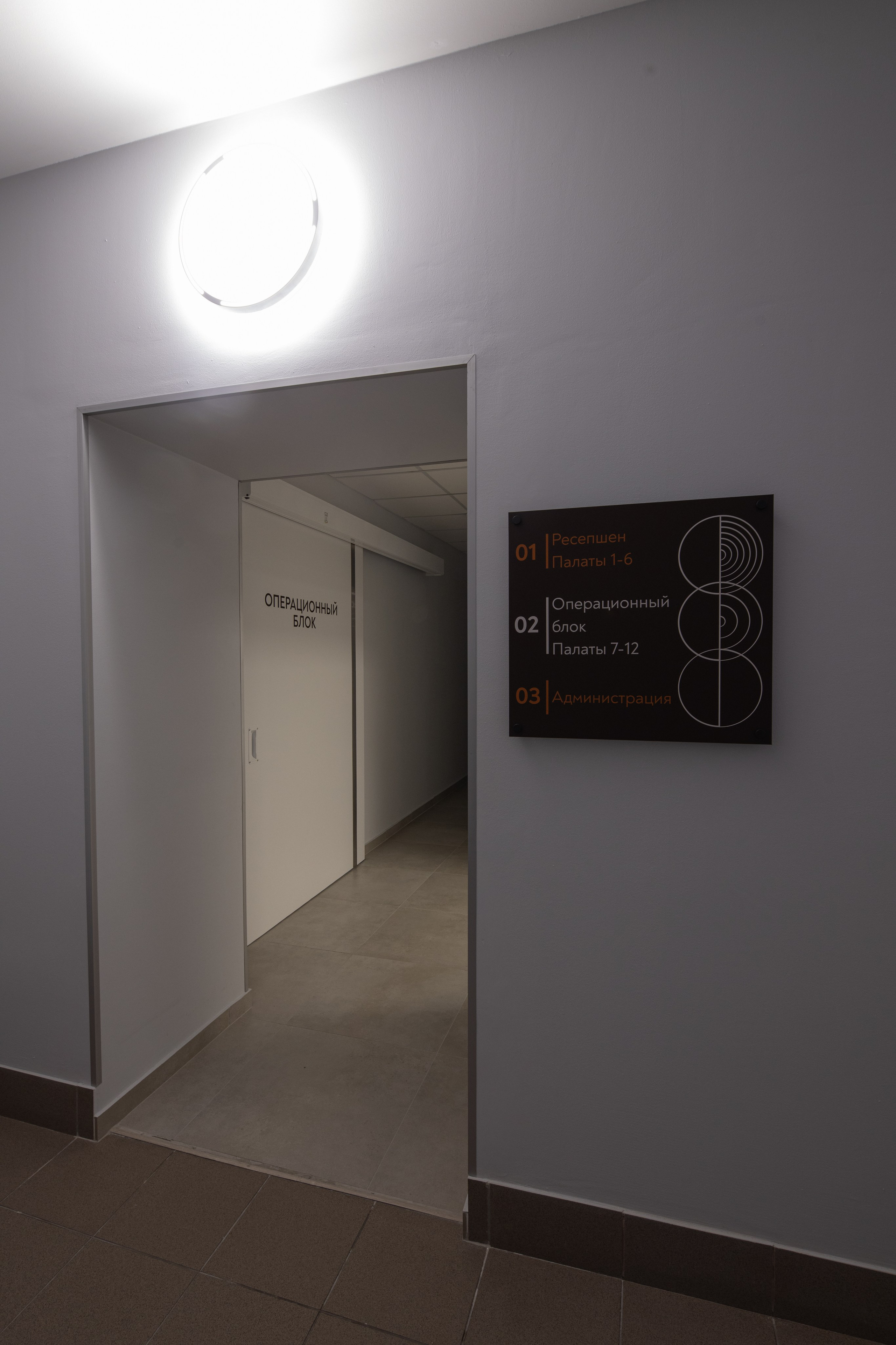 Клиника пластической хирургии «Форма». Алексей Дьяков. Photo • Video • Event