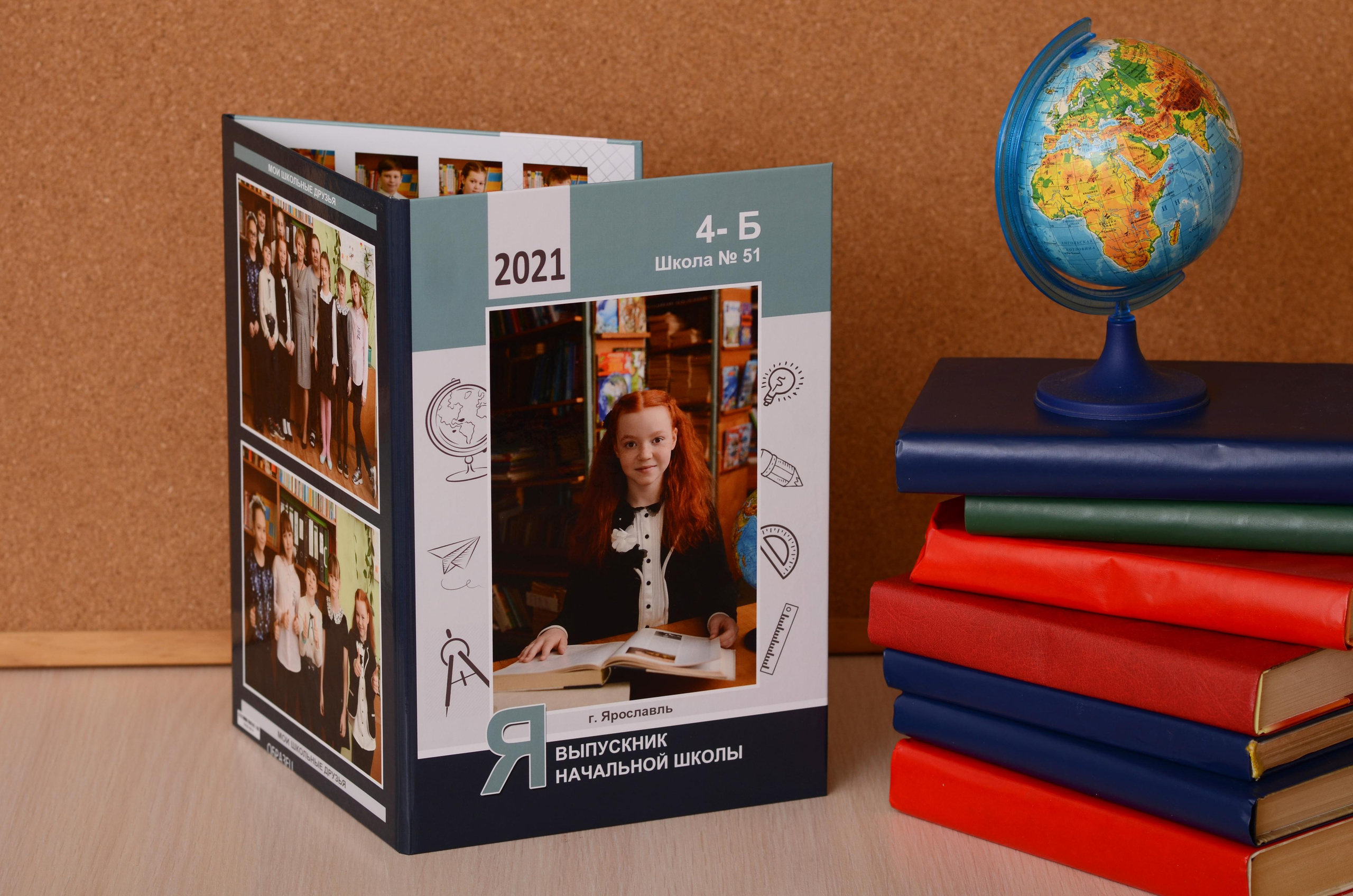 1-4е классы. Фотограф Воронин Владимир