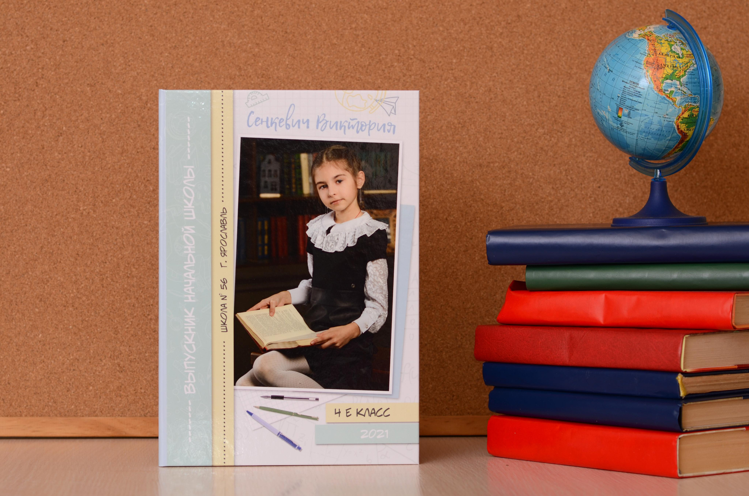 1-4е классы. Фотограф Воронин Владимир