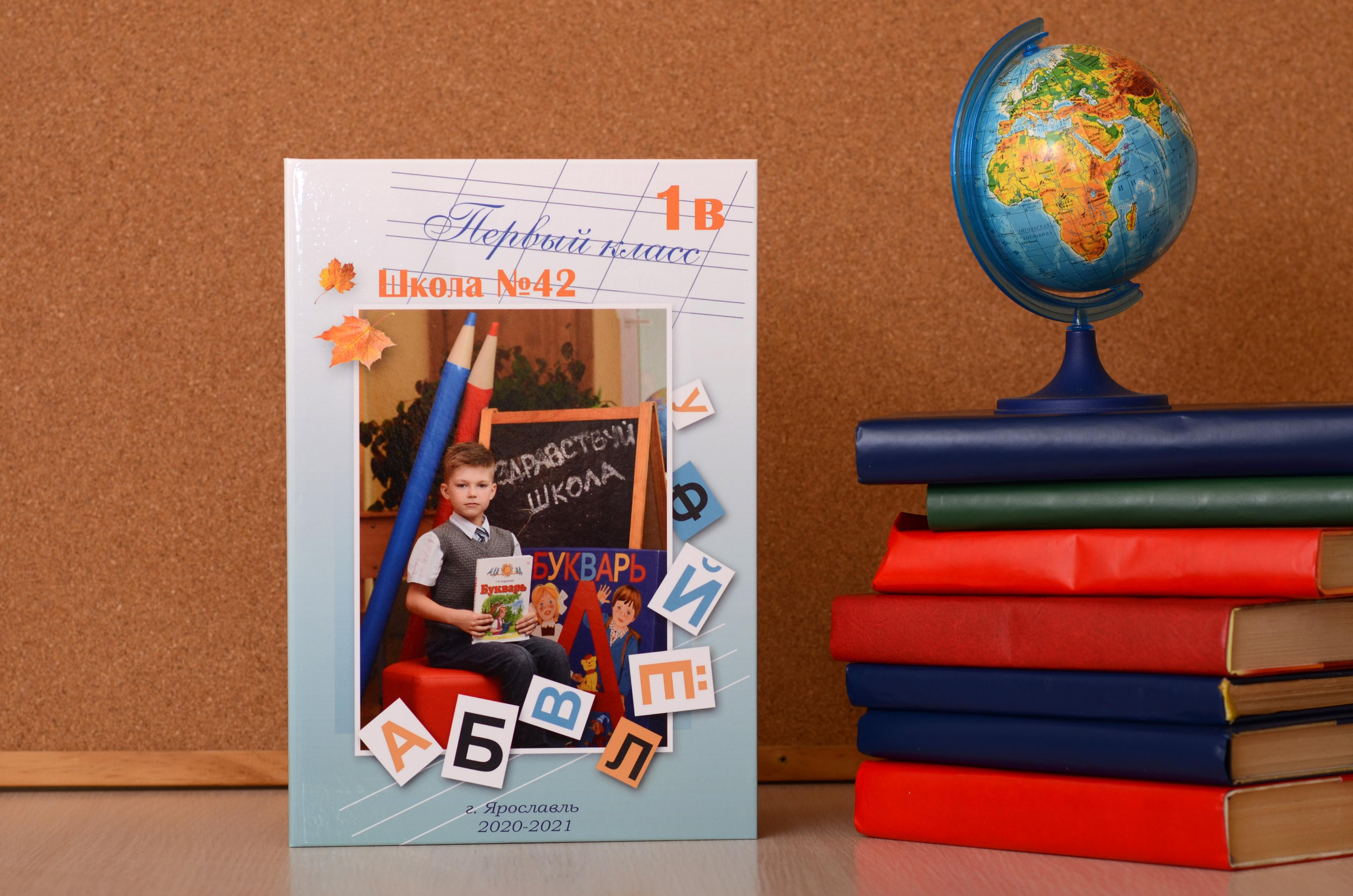 1-4е классы. Фотограф Воронин Владимир