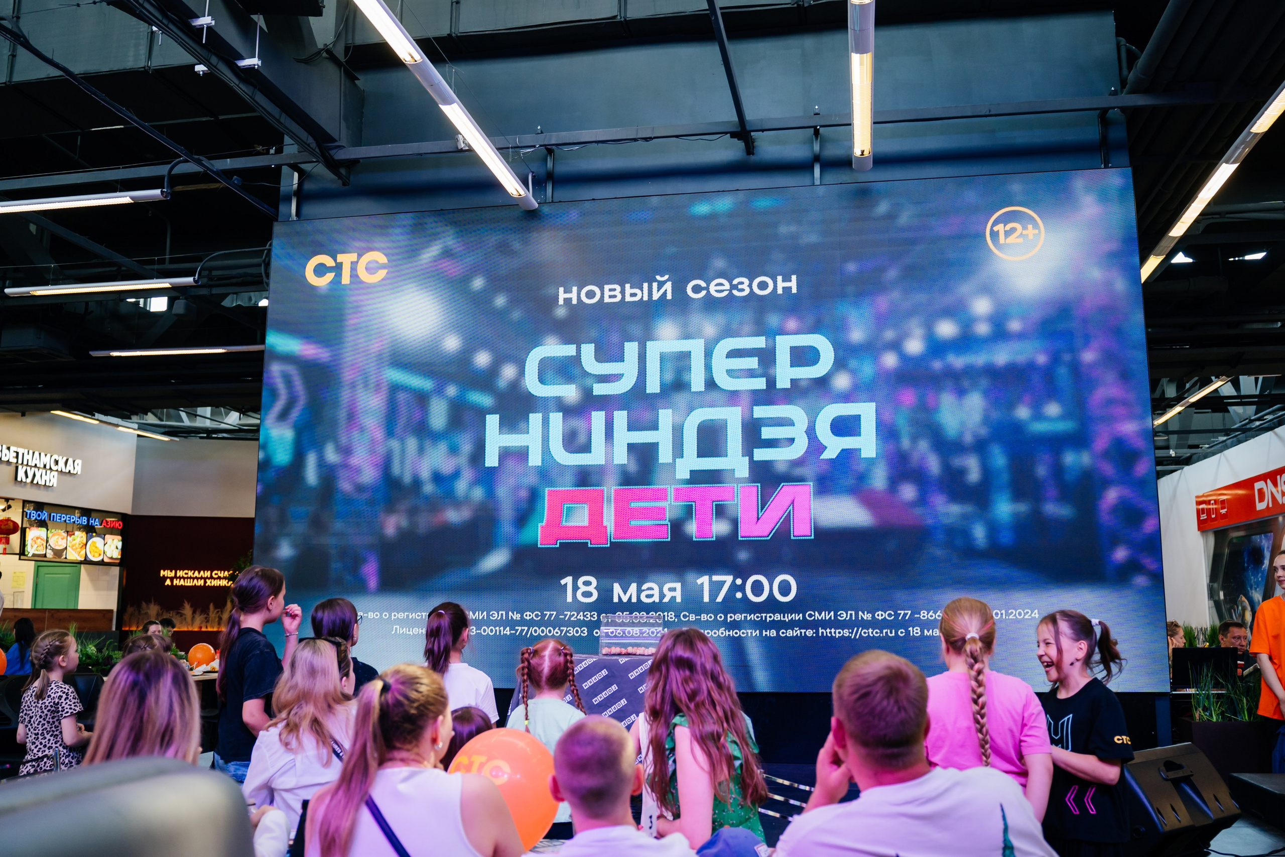 Промоакции СТС. Видеограф и Фотограф в Челябинске Ксения и Владимир Рюмины