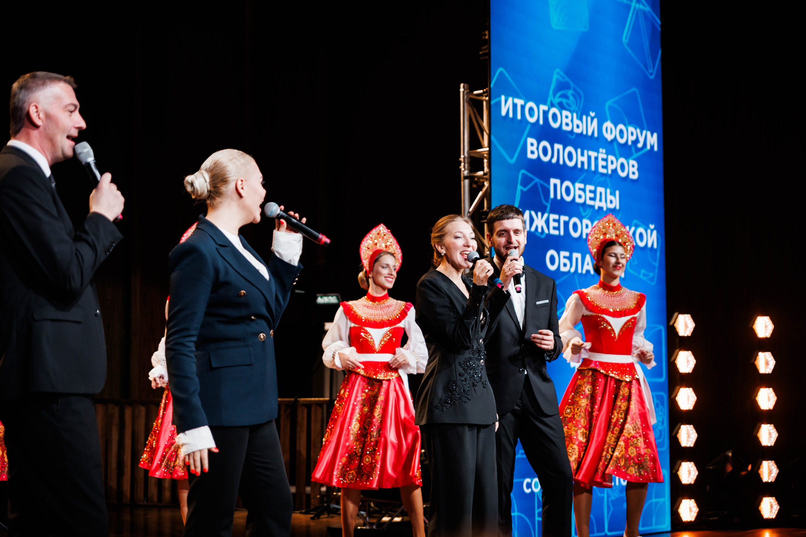 РЕГИОНАЛЬНЫЙ ФОРУМ ВОЛОНТЕРОВ ПОБЕДЫ. Фотограф Нижний Новгород Игнатьева Виктория