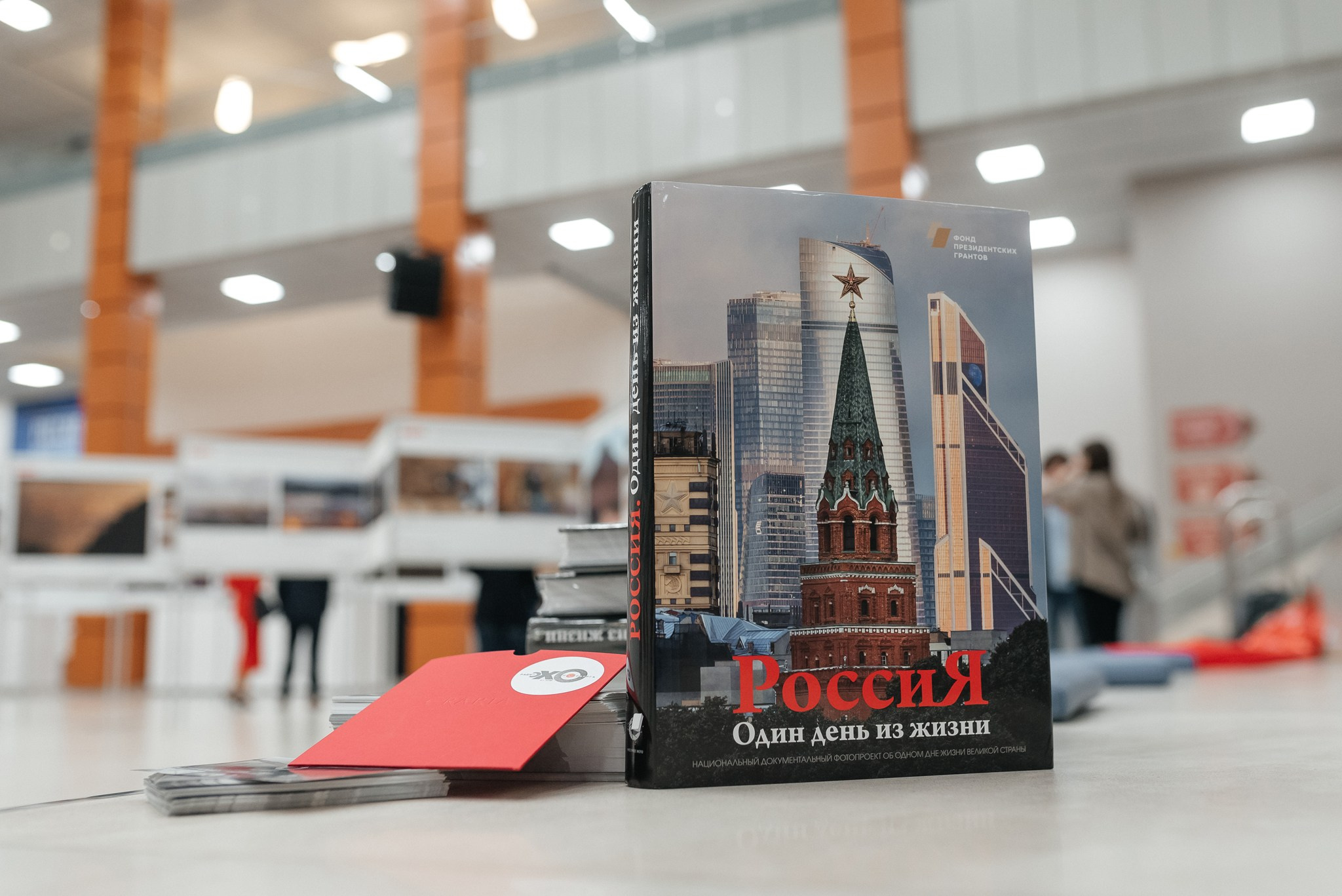 Презентация книги. Свадебный и семейный фотограф из Санкт-Петербурга Климов Анатолий