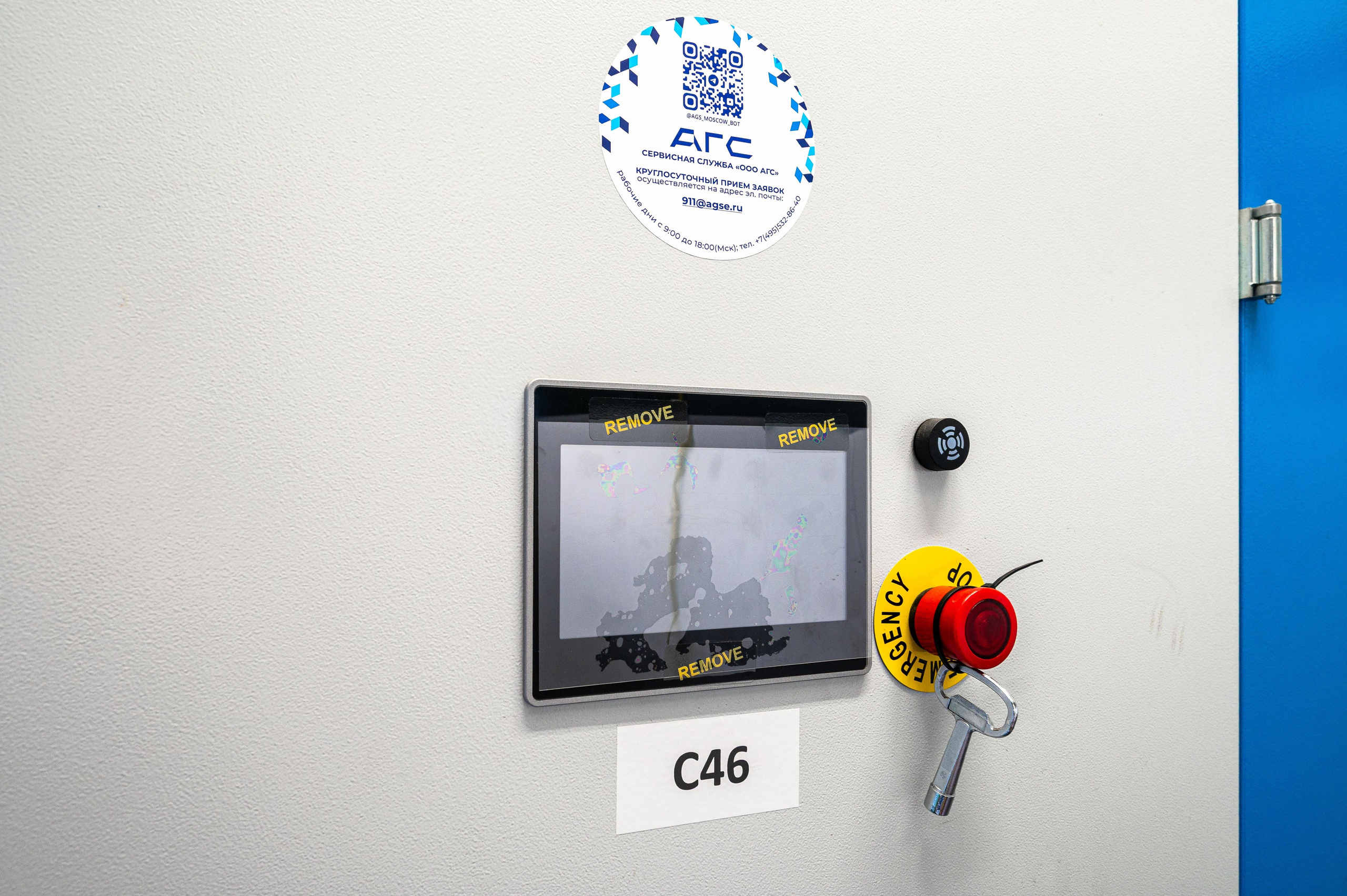 Промышленный фотограф. Интерьерный фотограф. Фото- видеосъемка недвижимости Санкт-Петербург