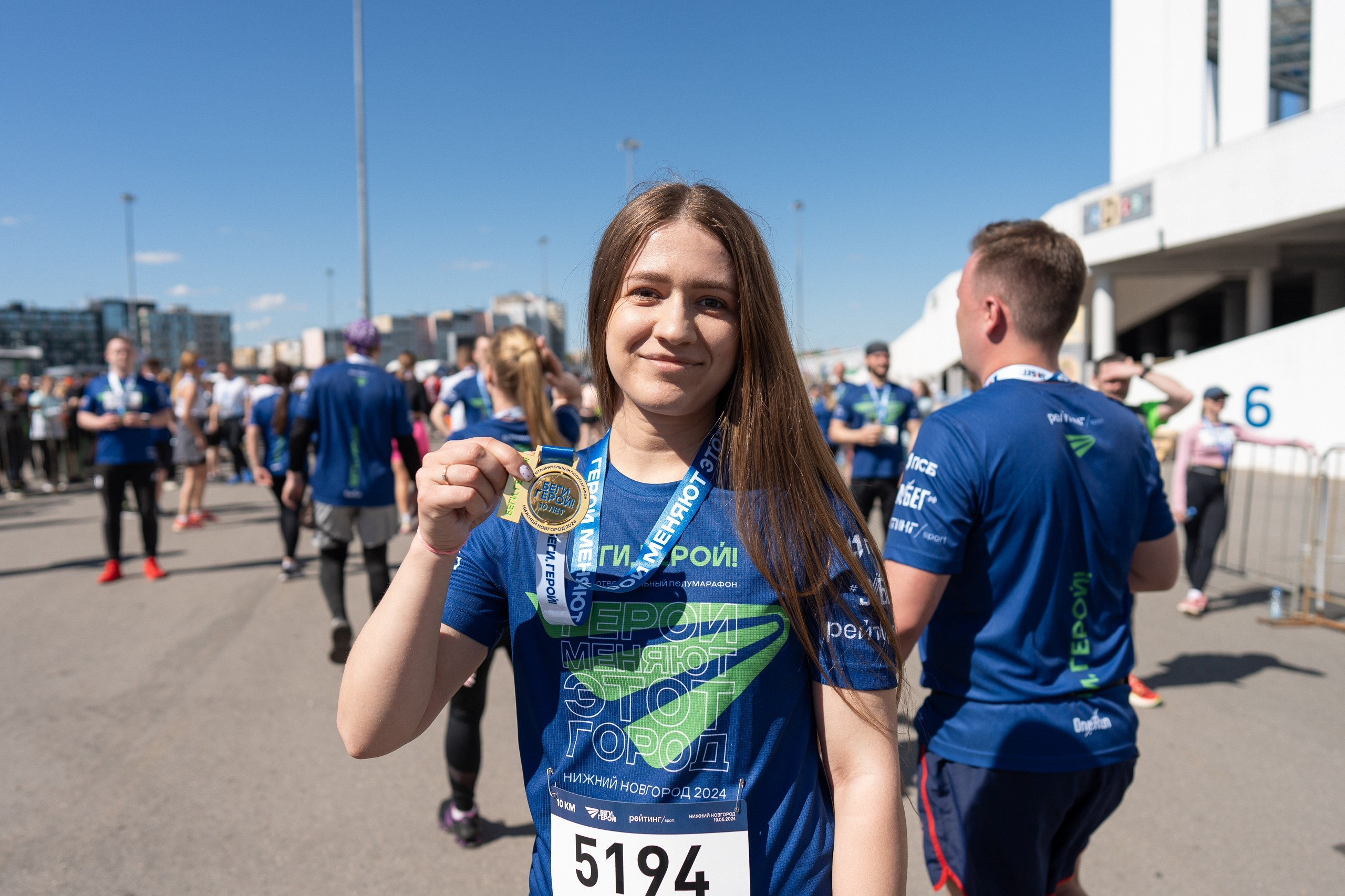 Беги Герой 2024. Sunnyman