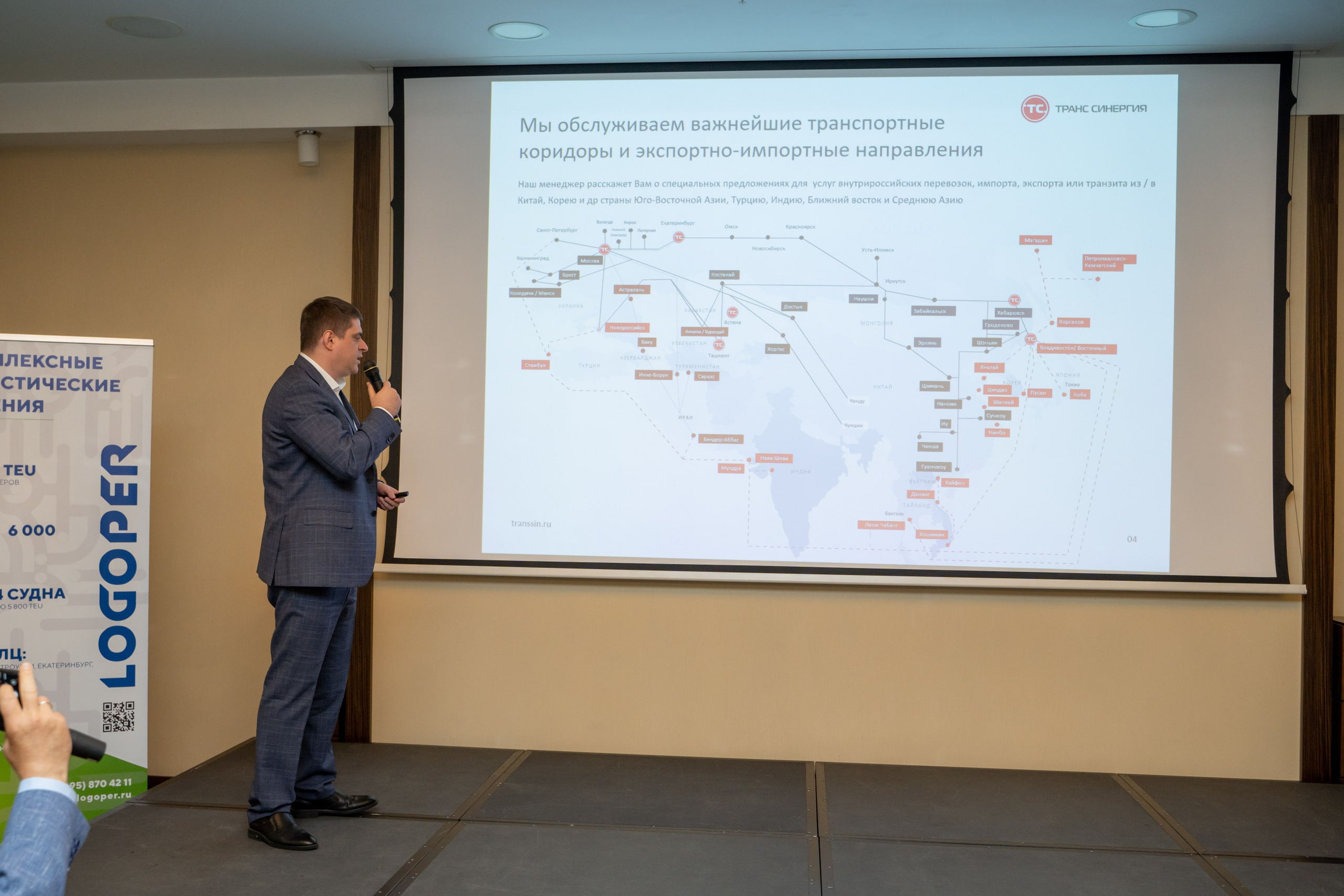Репортаж «ЗАКОНТЕЙНЕРАМИ». Главная