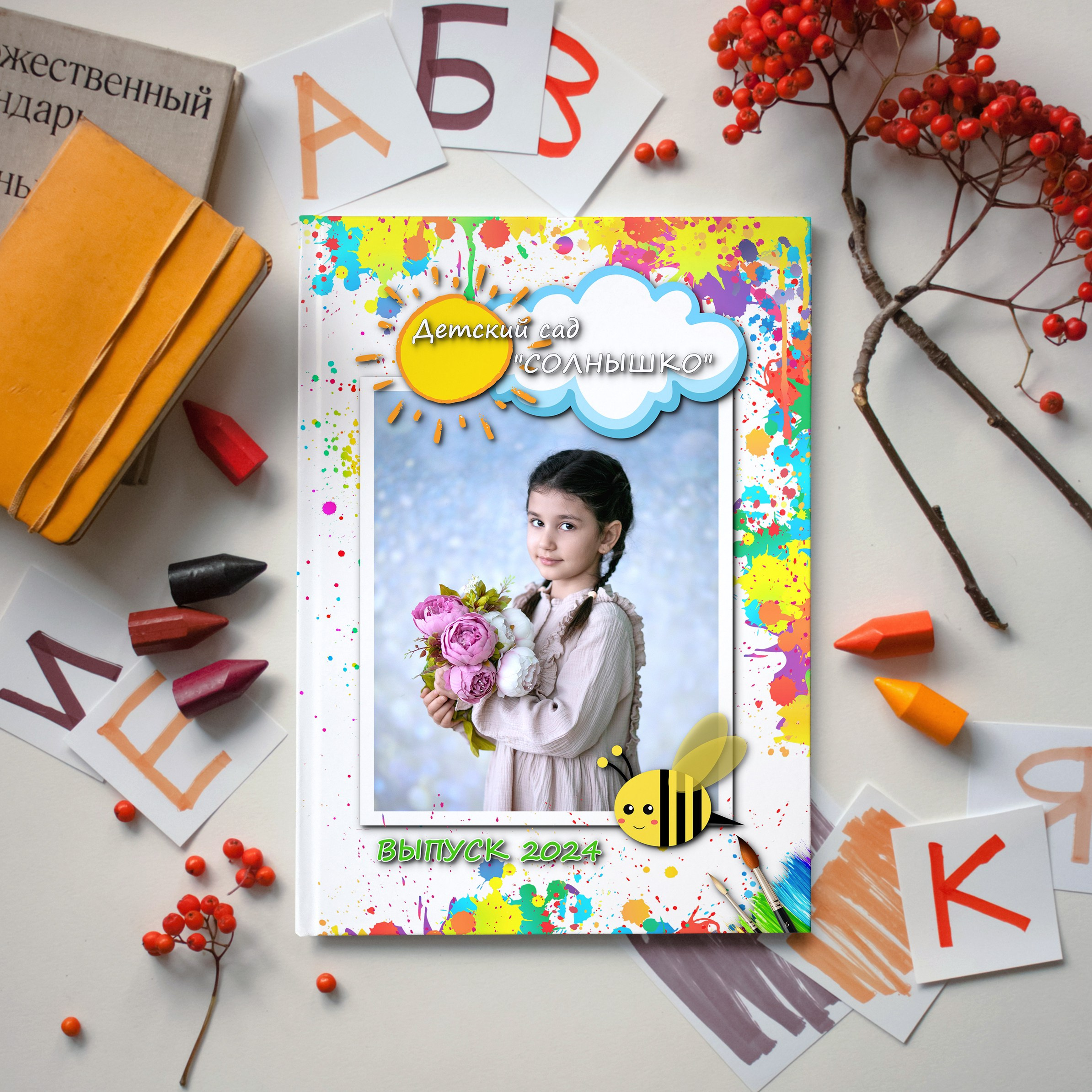 Виды обложек. Семейный и детский фотограф София Шарабурко, Томская область