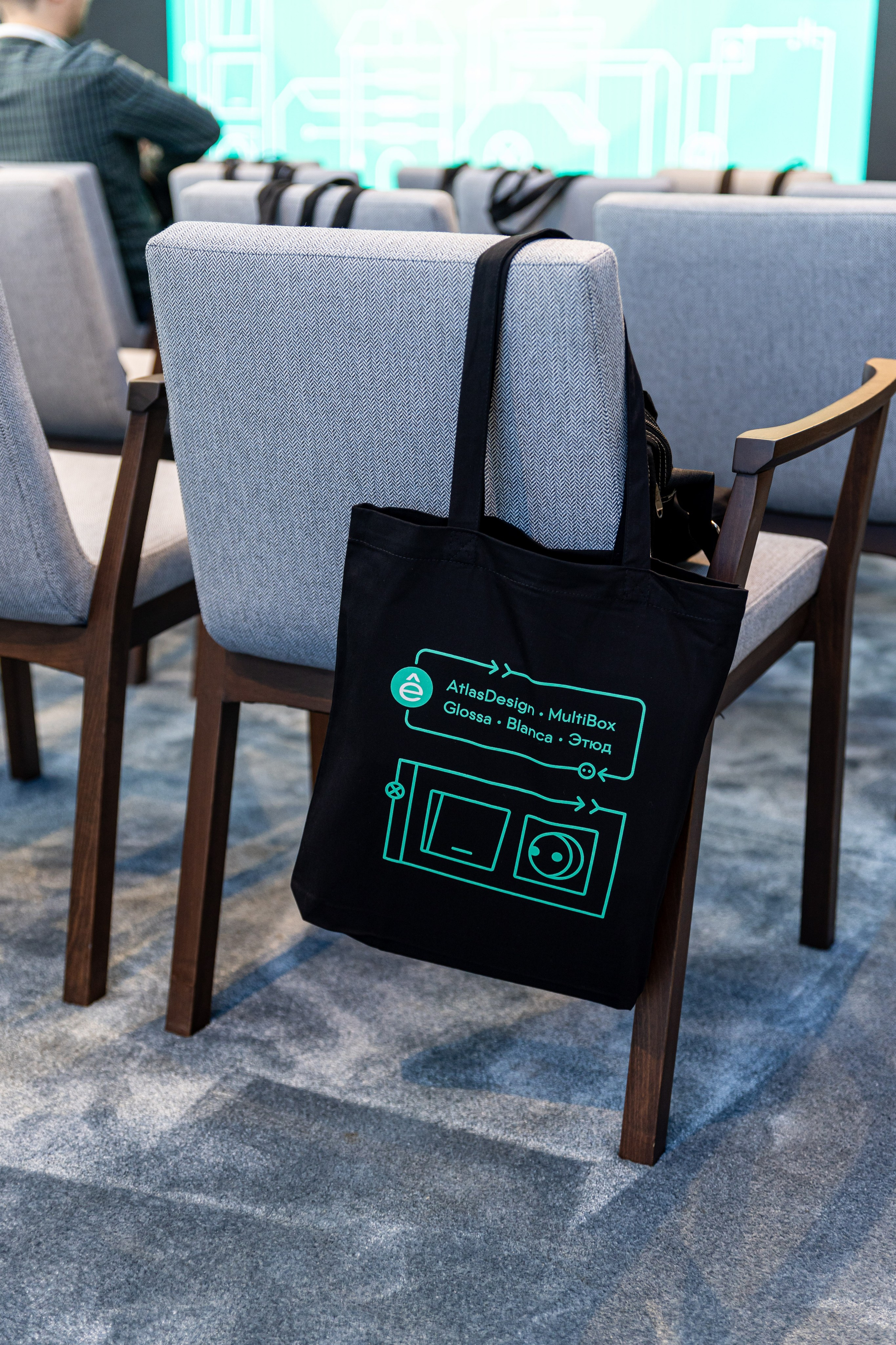 Конференция Systeme electric