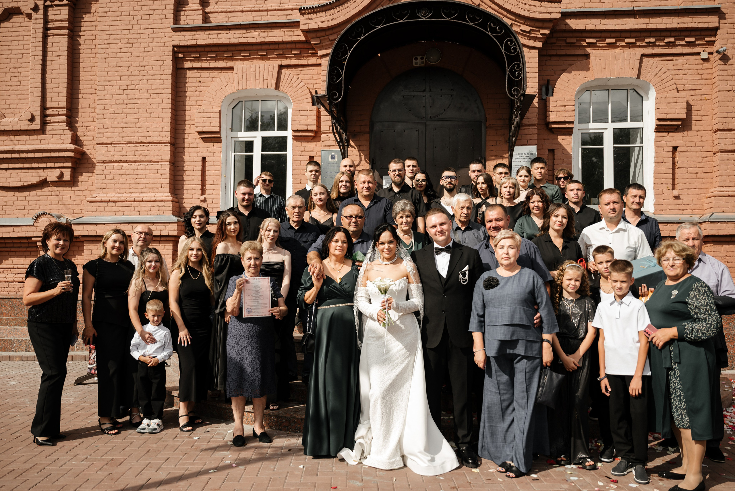 Wedding