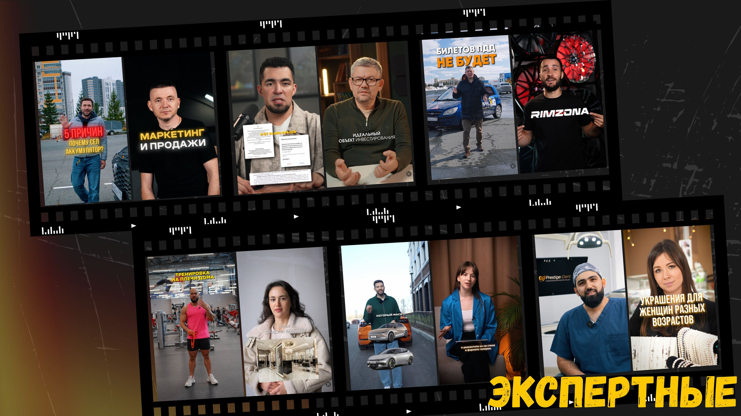 Видеомейкер, видеооператор из Казани Ильнур Еналиев