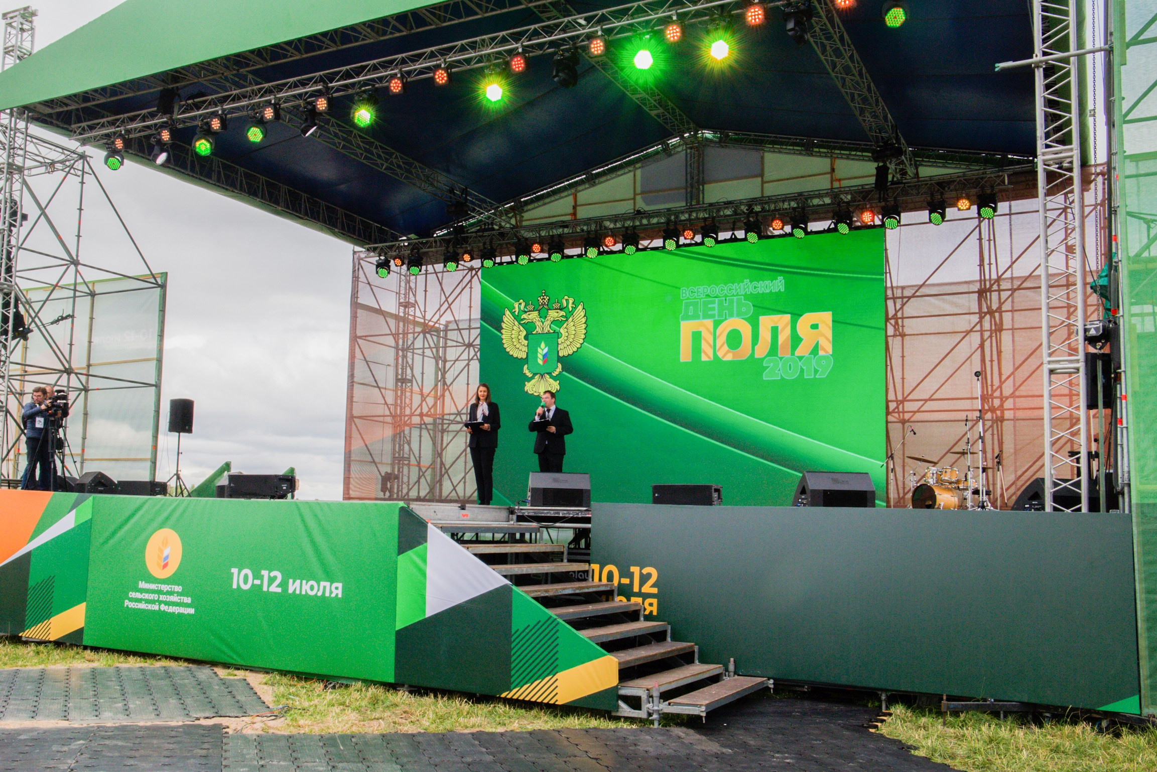 Репортаж — День поля 2019. Свадебный и семейный фотограф в Санкт-Петербурге Макеева Наталья