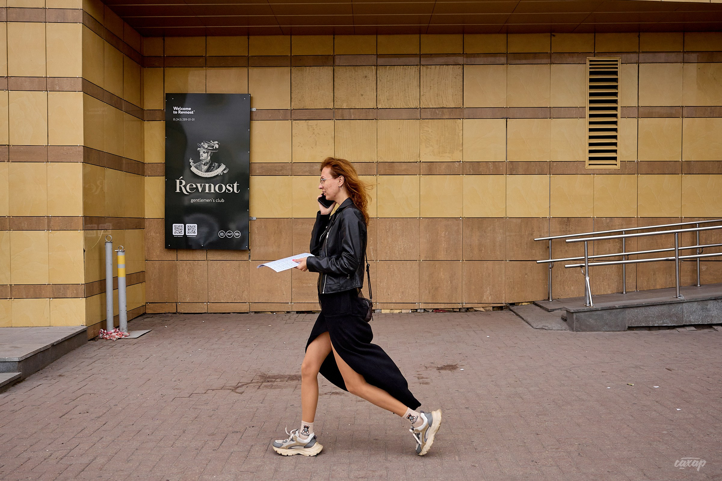 Не чай с Сахаром, а фото прогулка! 26.06.2024. Профессиональный фотограф в Екатеринбурге Юра Сахар