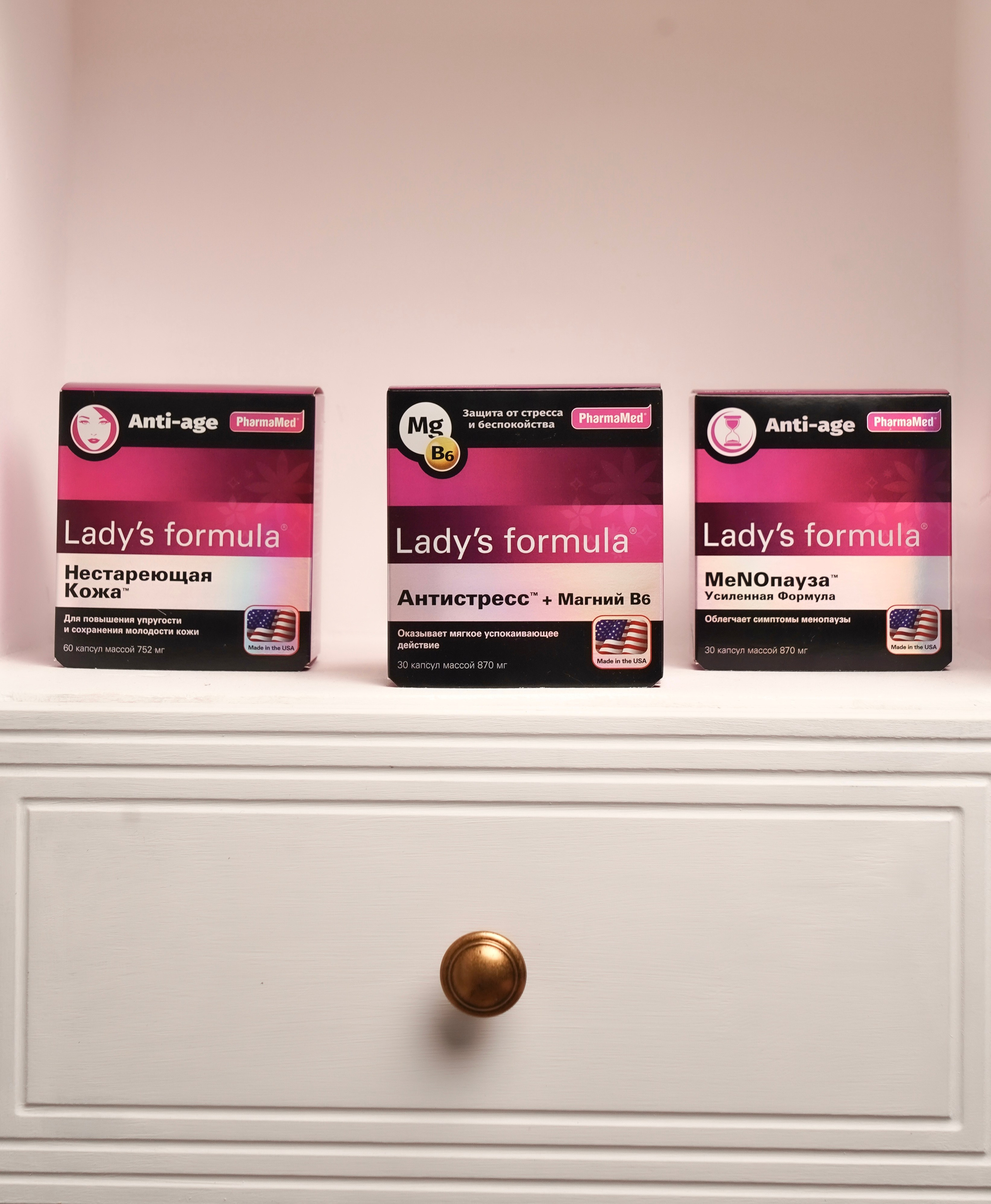 Витамины, БАДы. Анна, фотограф Москва, Зеленоград