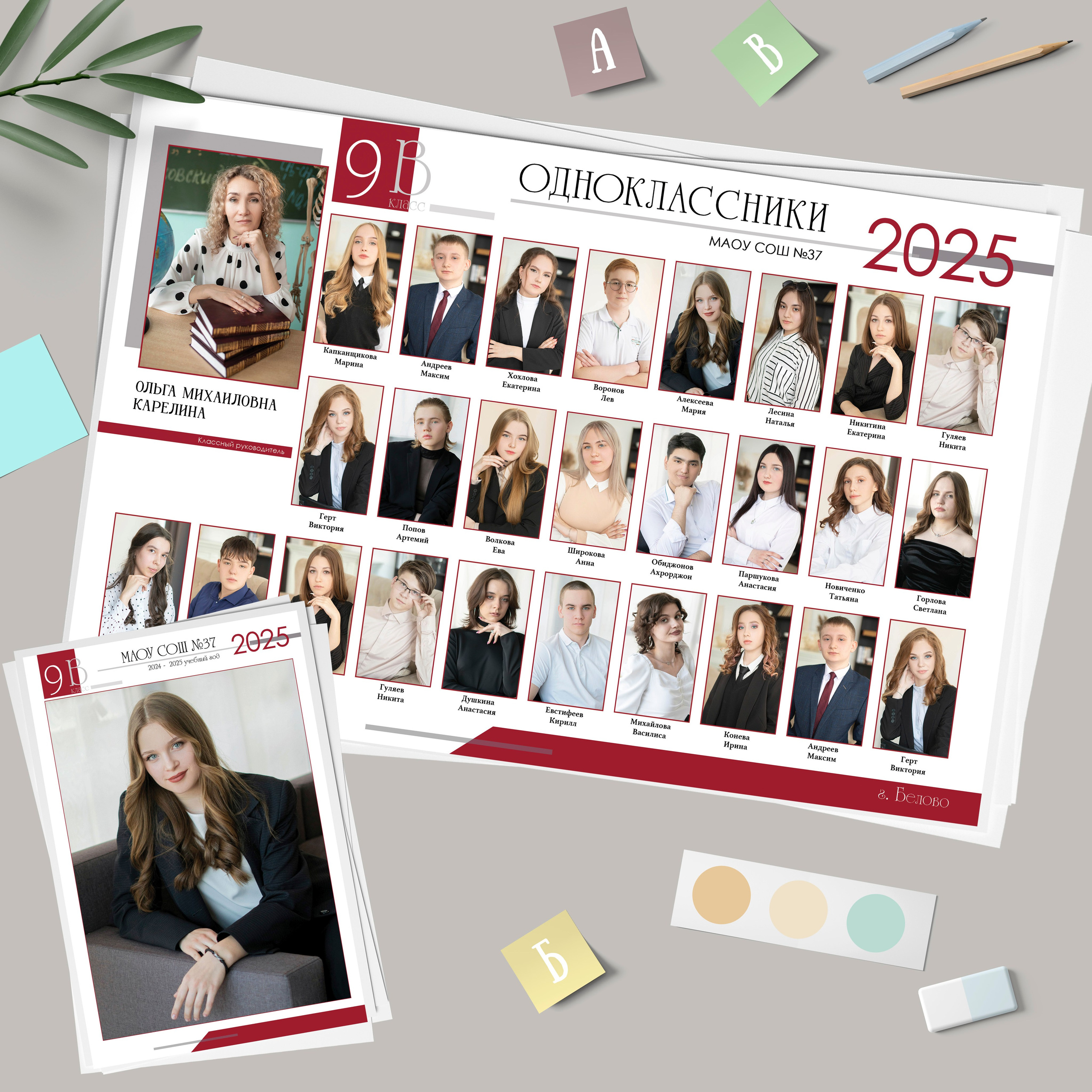 Общие фото. Школьный и свадебный фотограф Екатерина Салмина