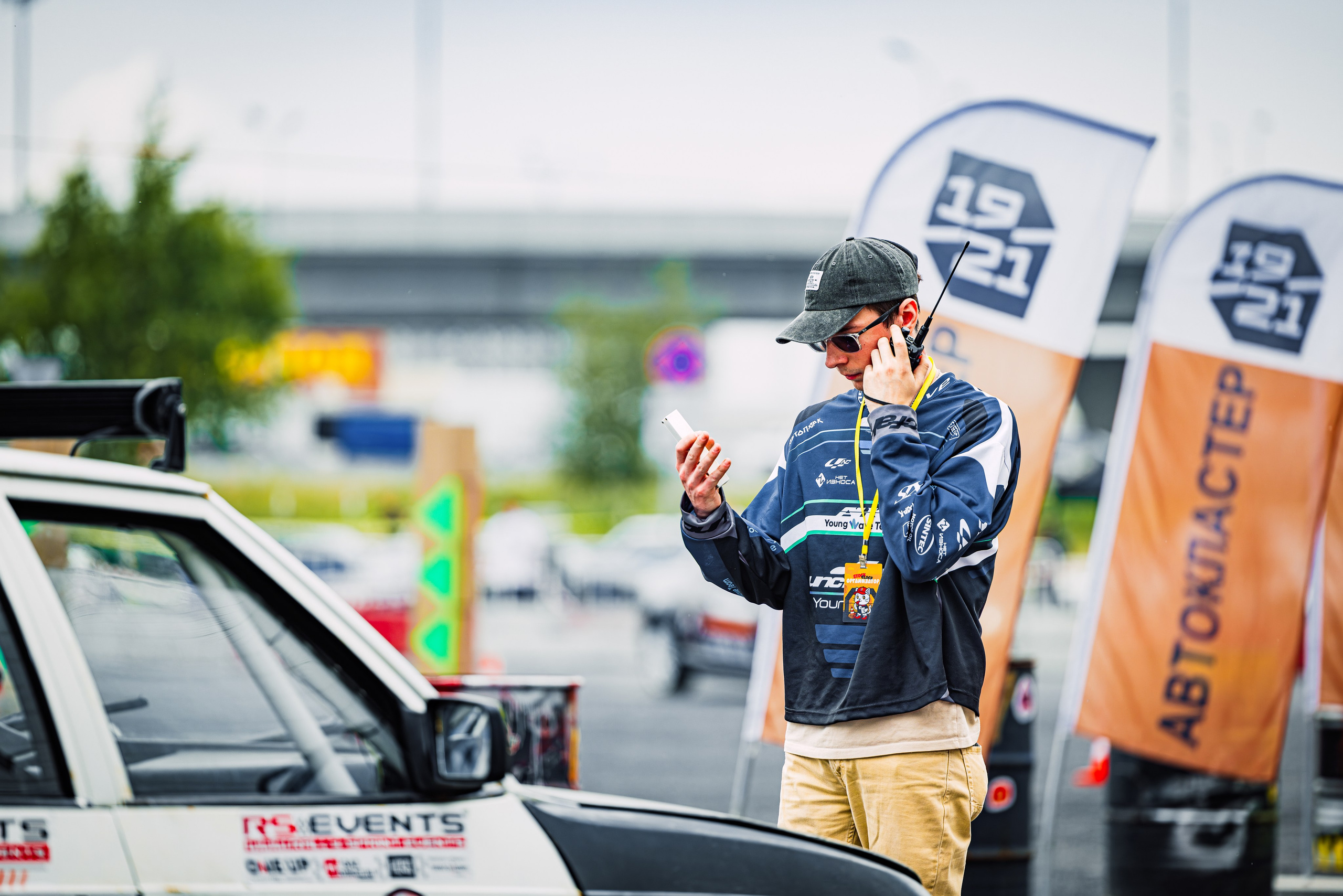 Stock Clock. Open Season