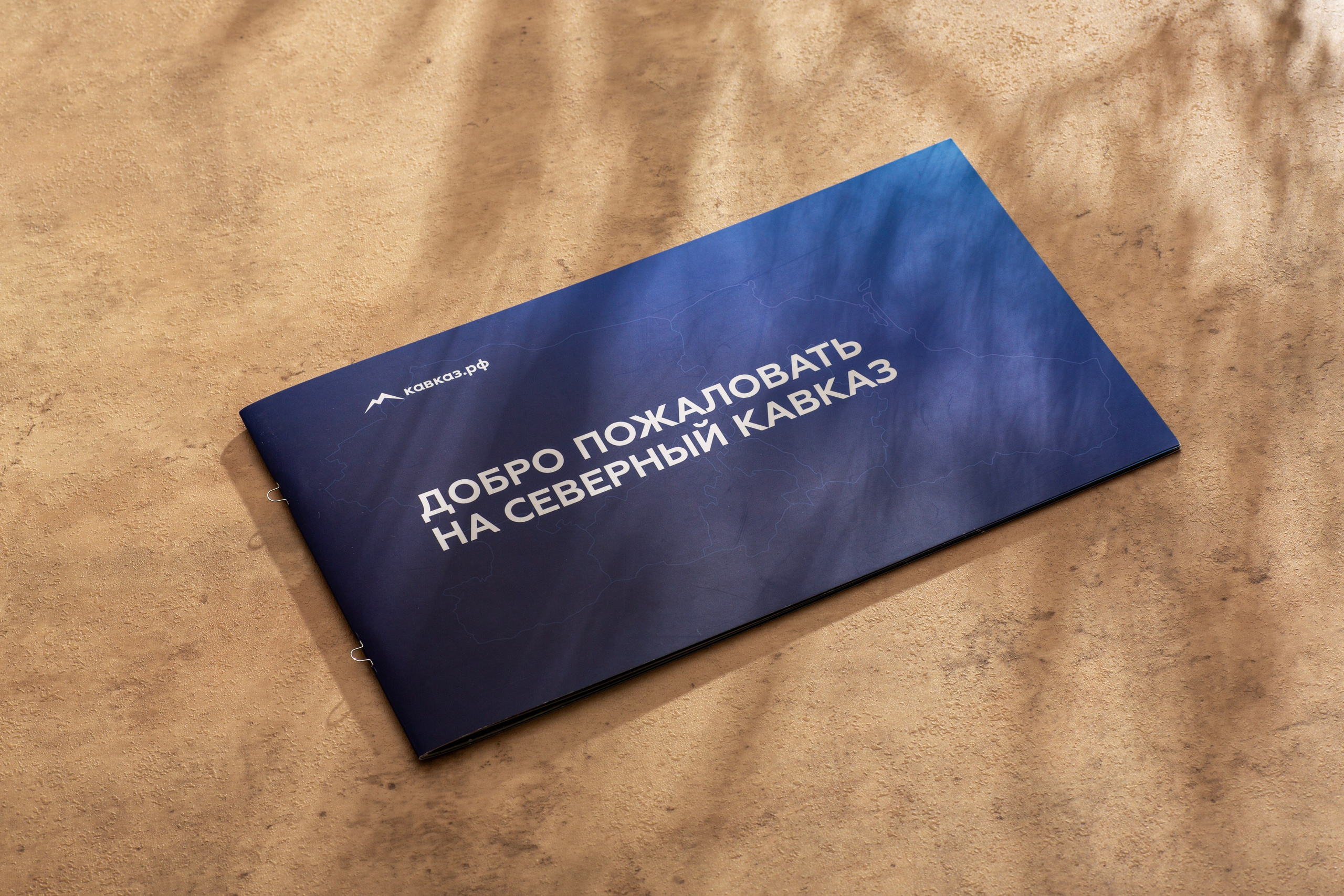 МЕРЧ. Предметный фотограф в Санкт-Петербурге Иван Сапрыкин