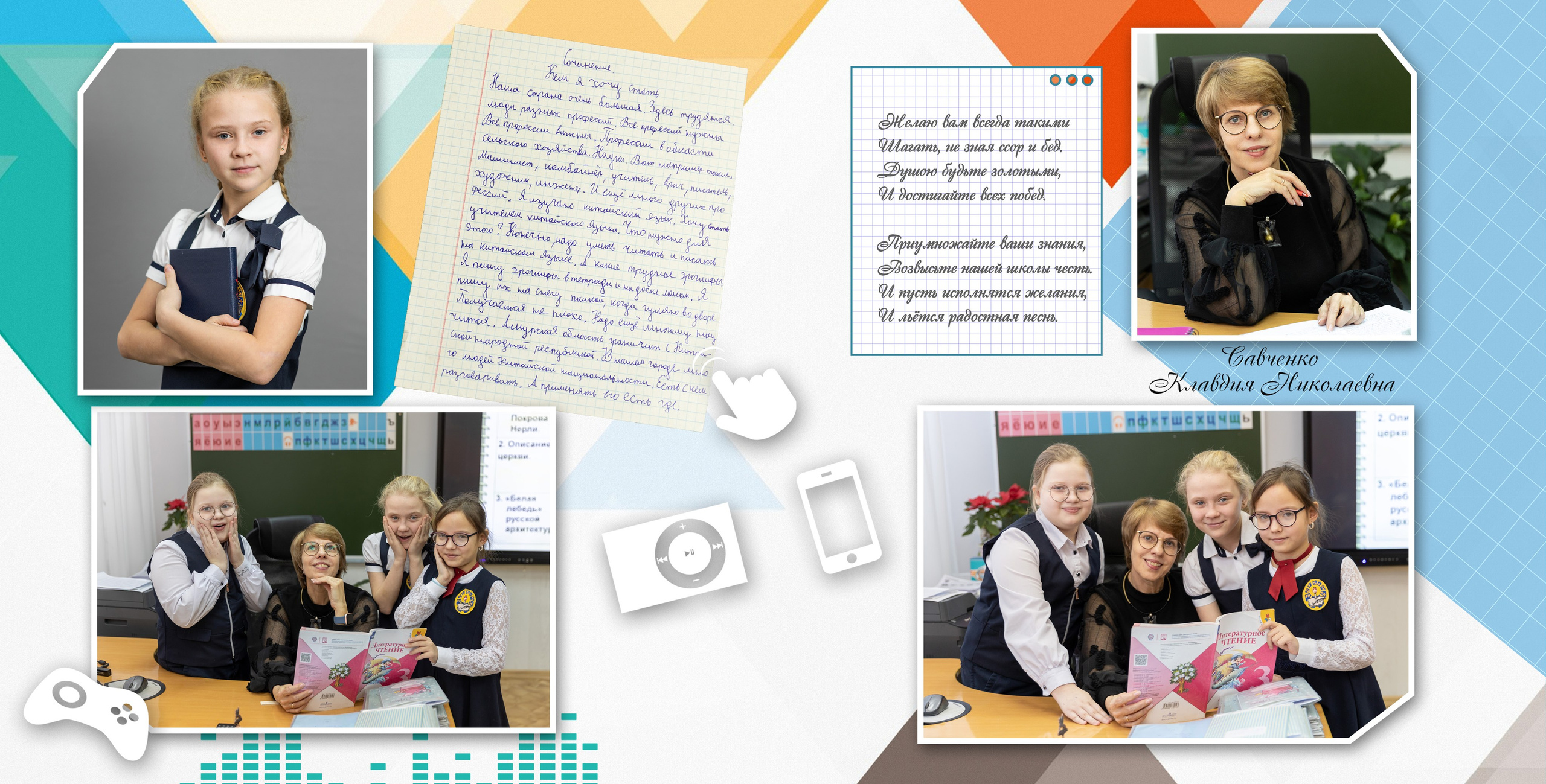 ^ пример Альбом МИНИ. Семейный, детский, школьный фотограф в Благовещенске Яна Белоусова