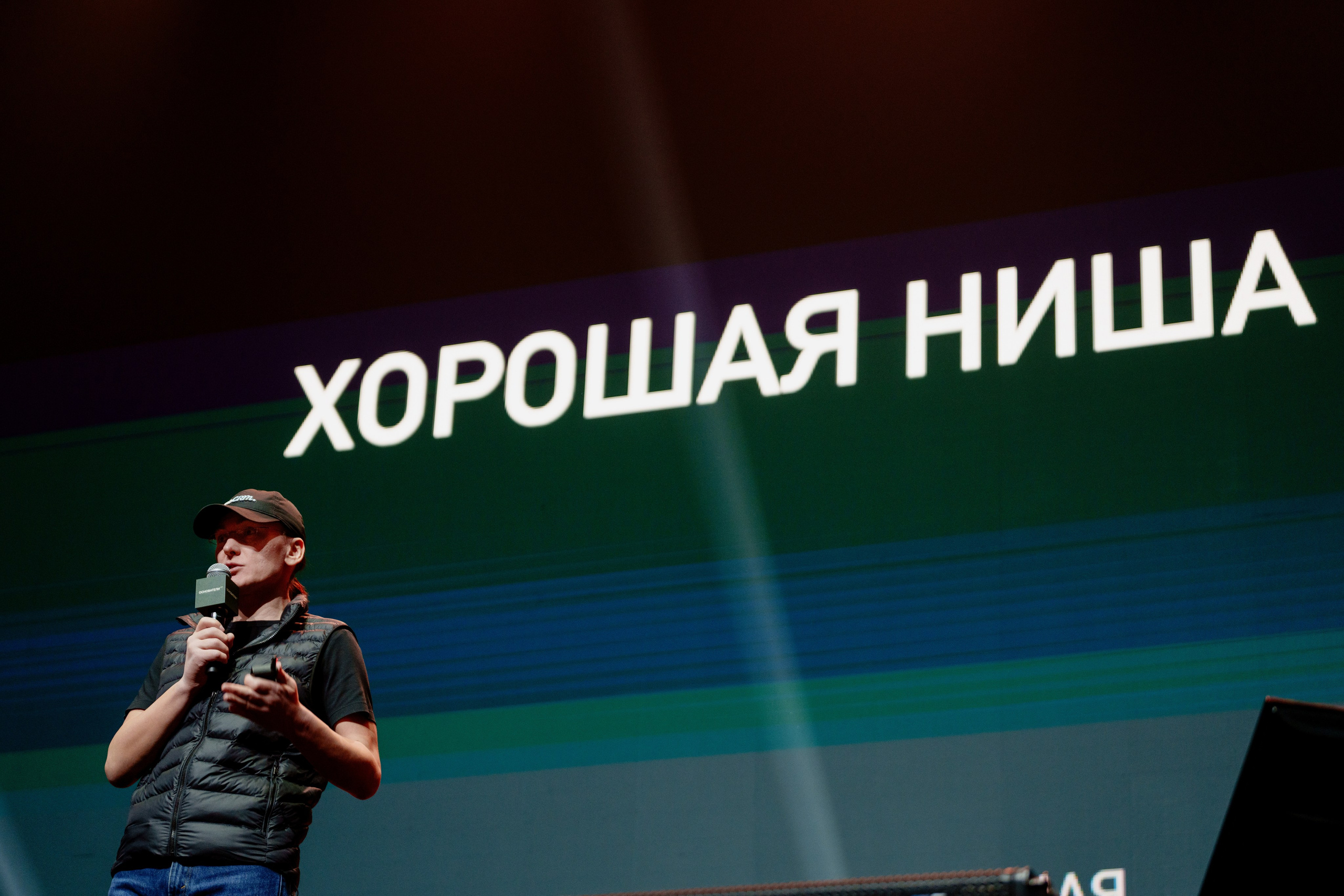 Фотограф на самую большую бизнес конференцию в России. Репортажный фотограф Москва Сергей Дружинин