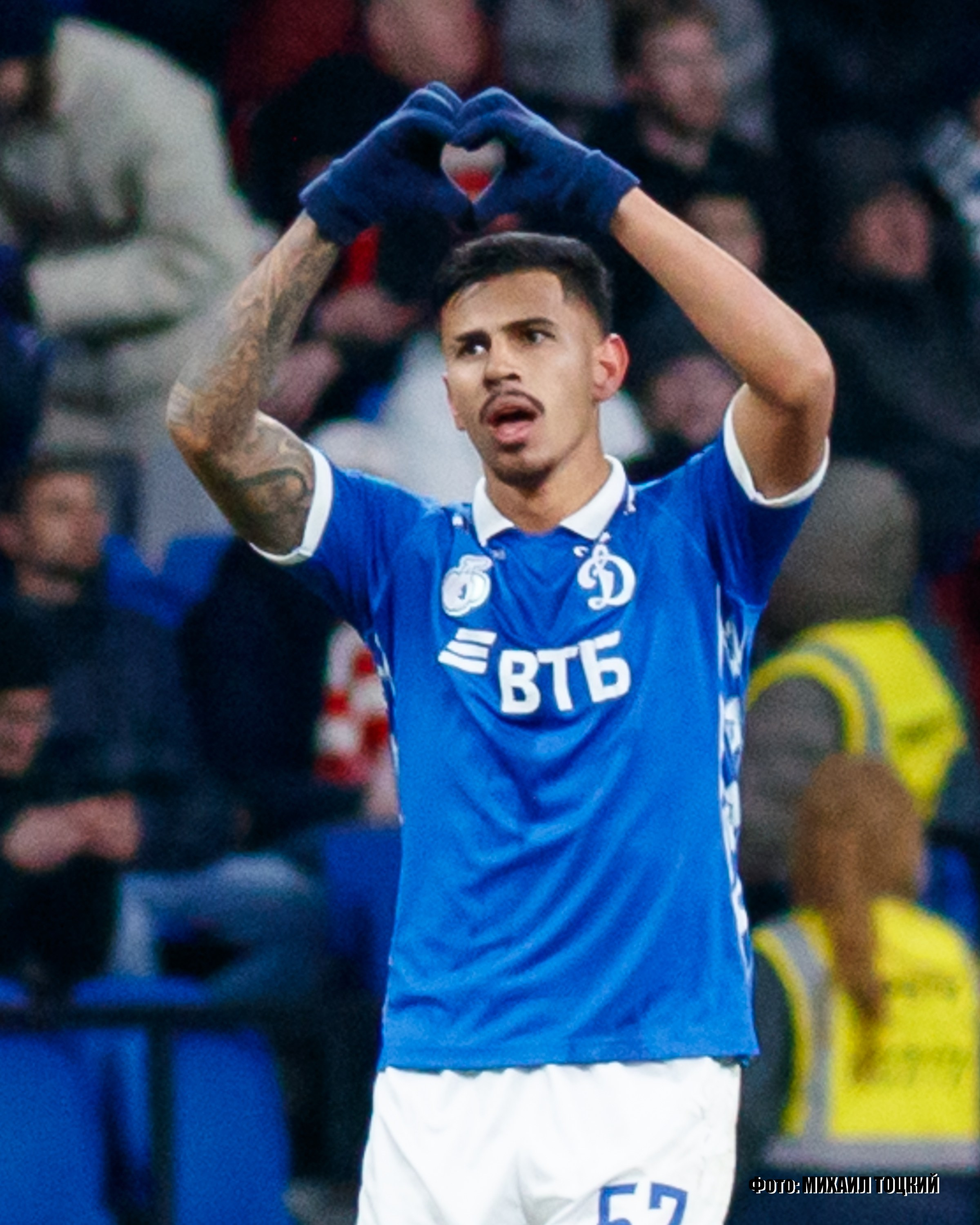 Фоторепортаж. Кубок России. Динамо (Москва) — Спартак (Москва). Михаил Тоцкий портретный и репортажный фотограф в Москве
