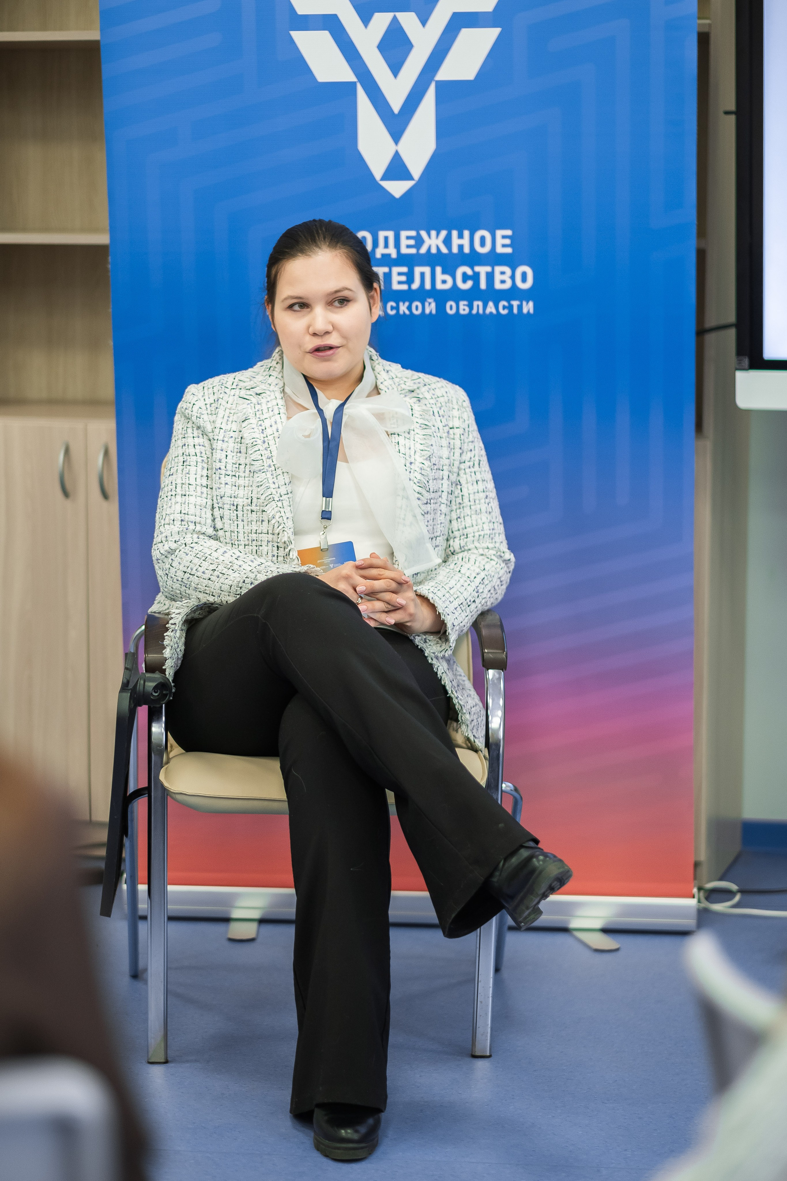 Форум «Педагогично». Псевдоплёнка