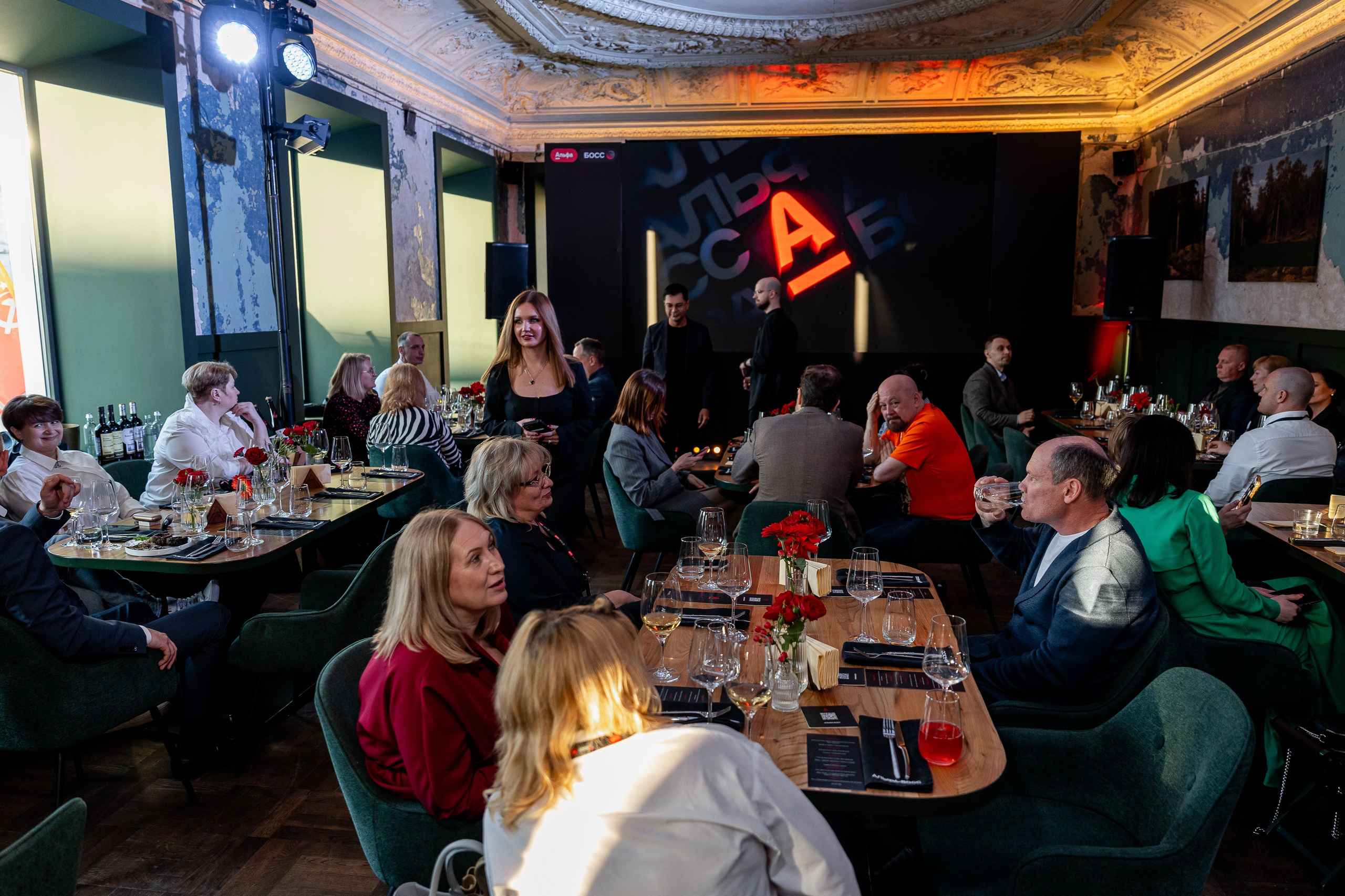 Альфа Босс. Sunnyman