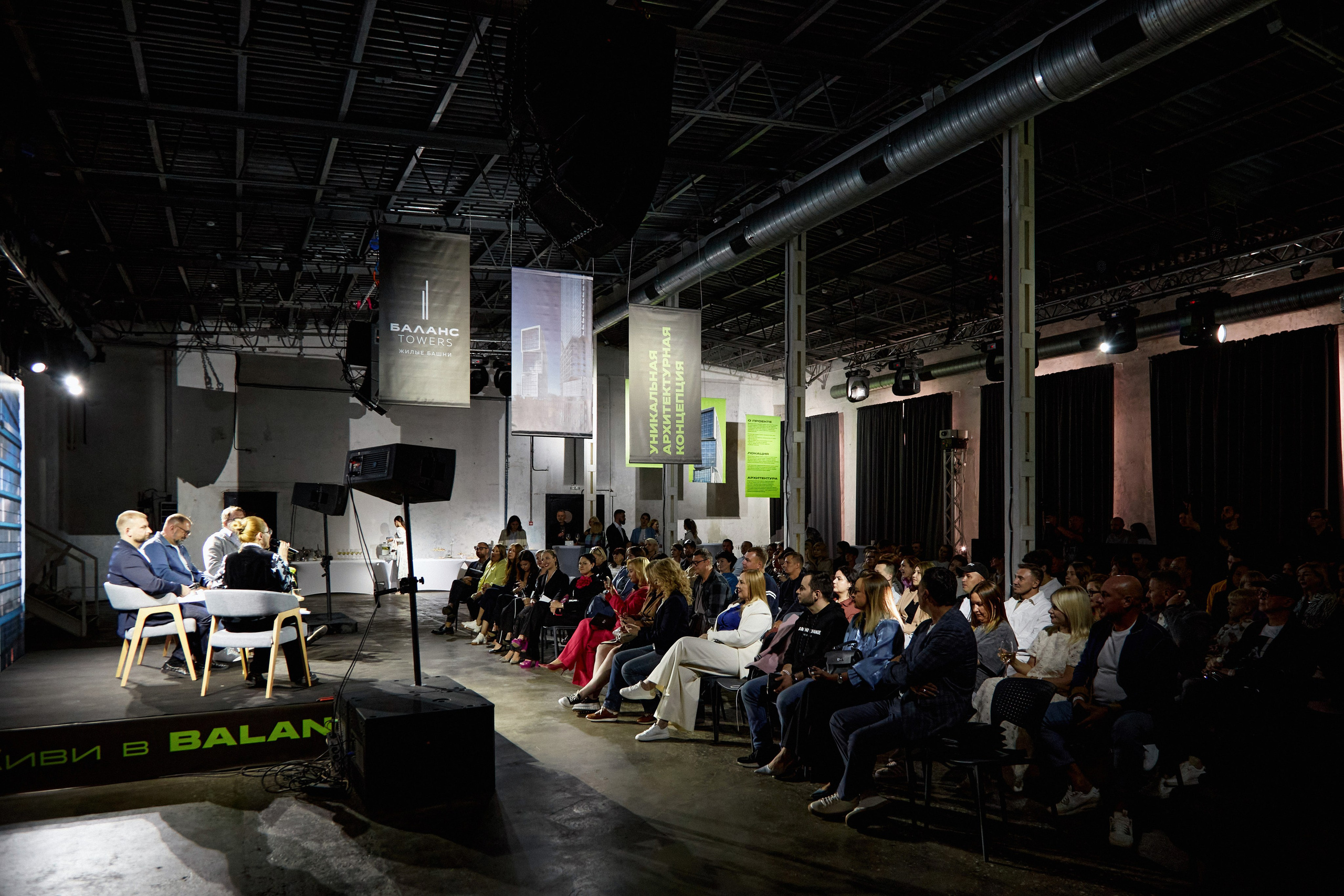 Publik talk «Честное слово». DENISOV ART (фото, видео, дизайн) САМАРА