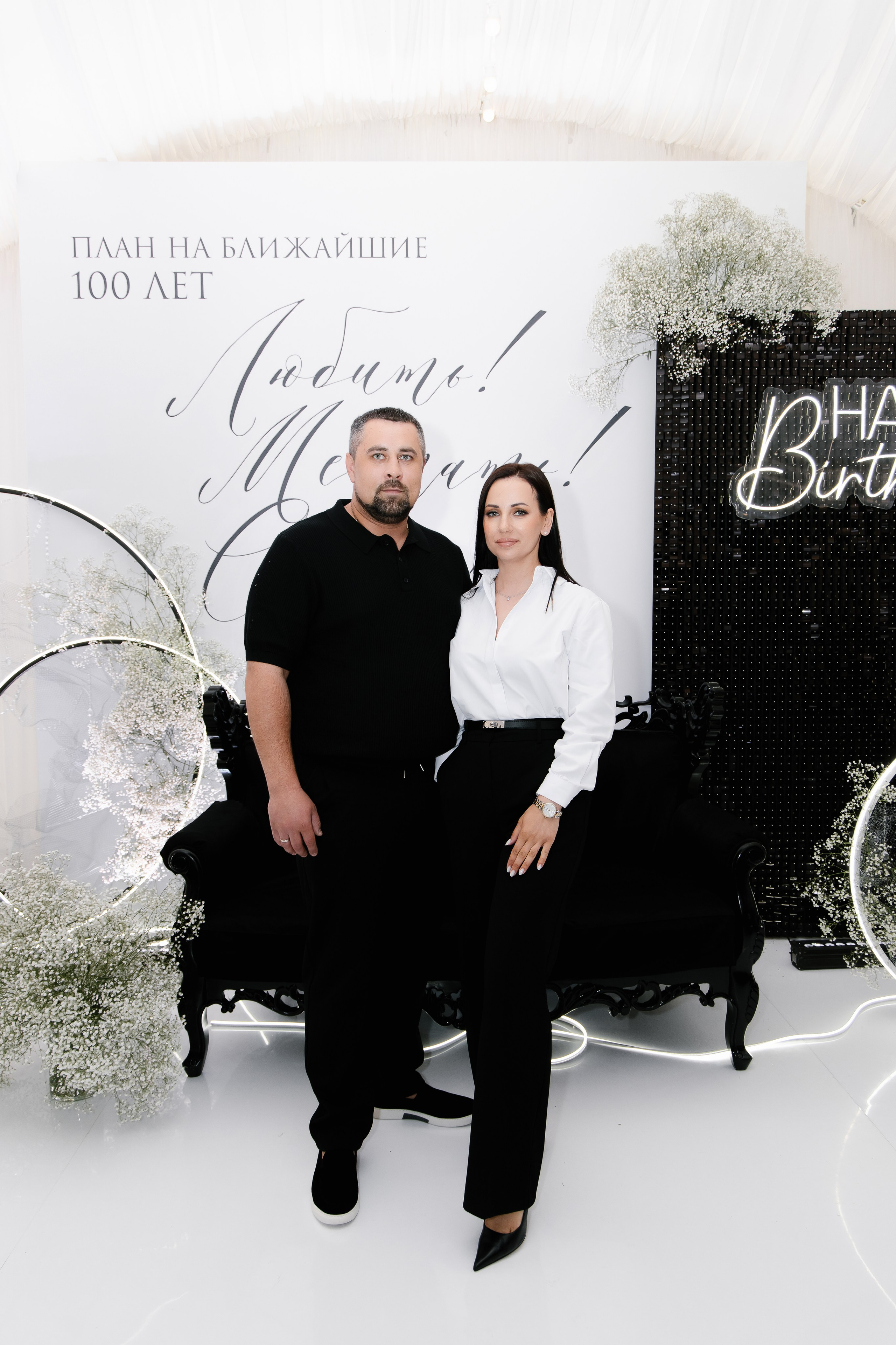 День рождения. Мария Овечкина