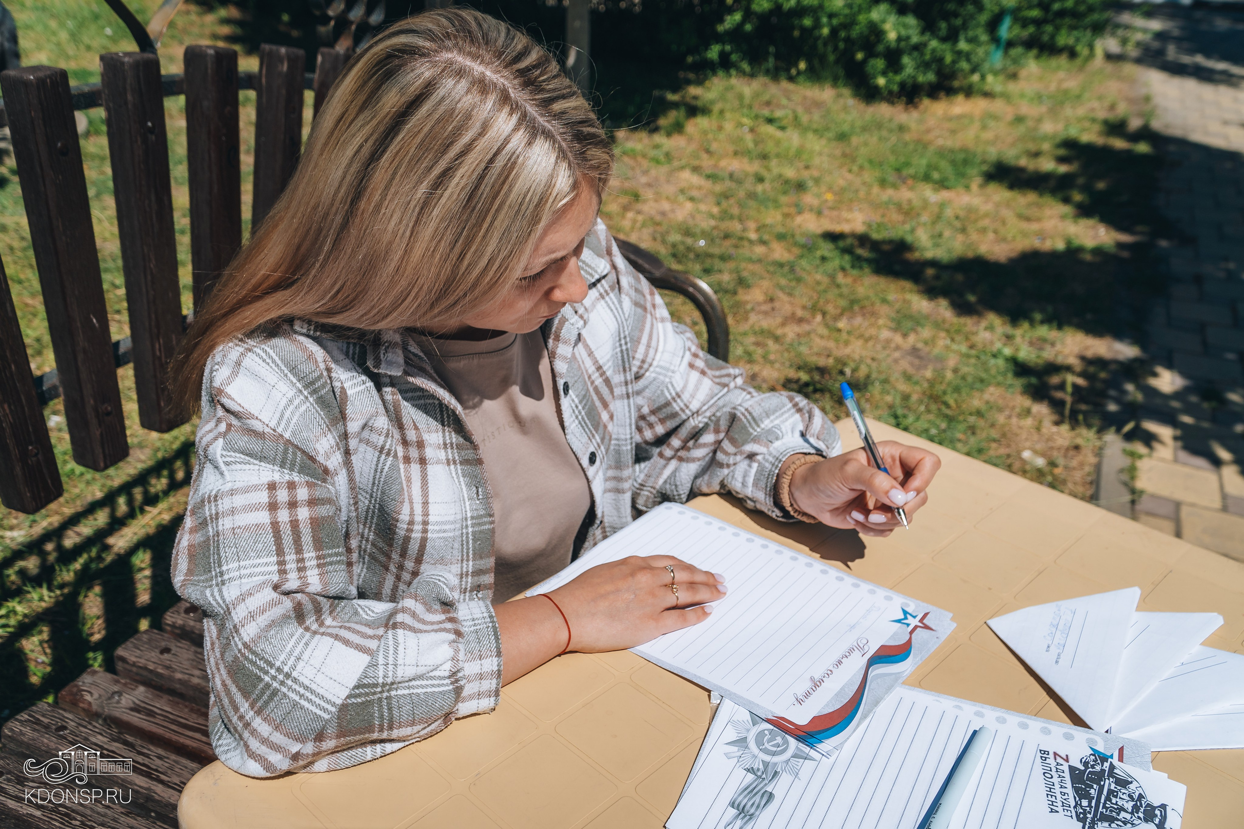 «Письмо солдату». Новотитаровский Дом культуры
