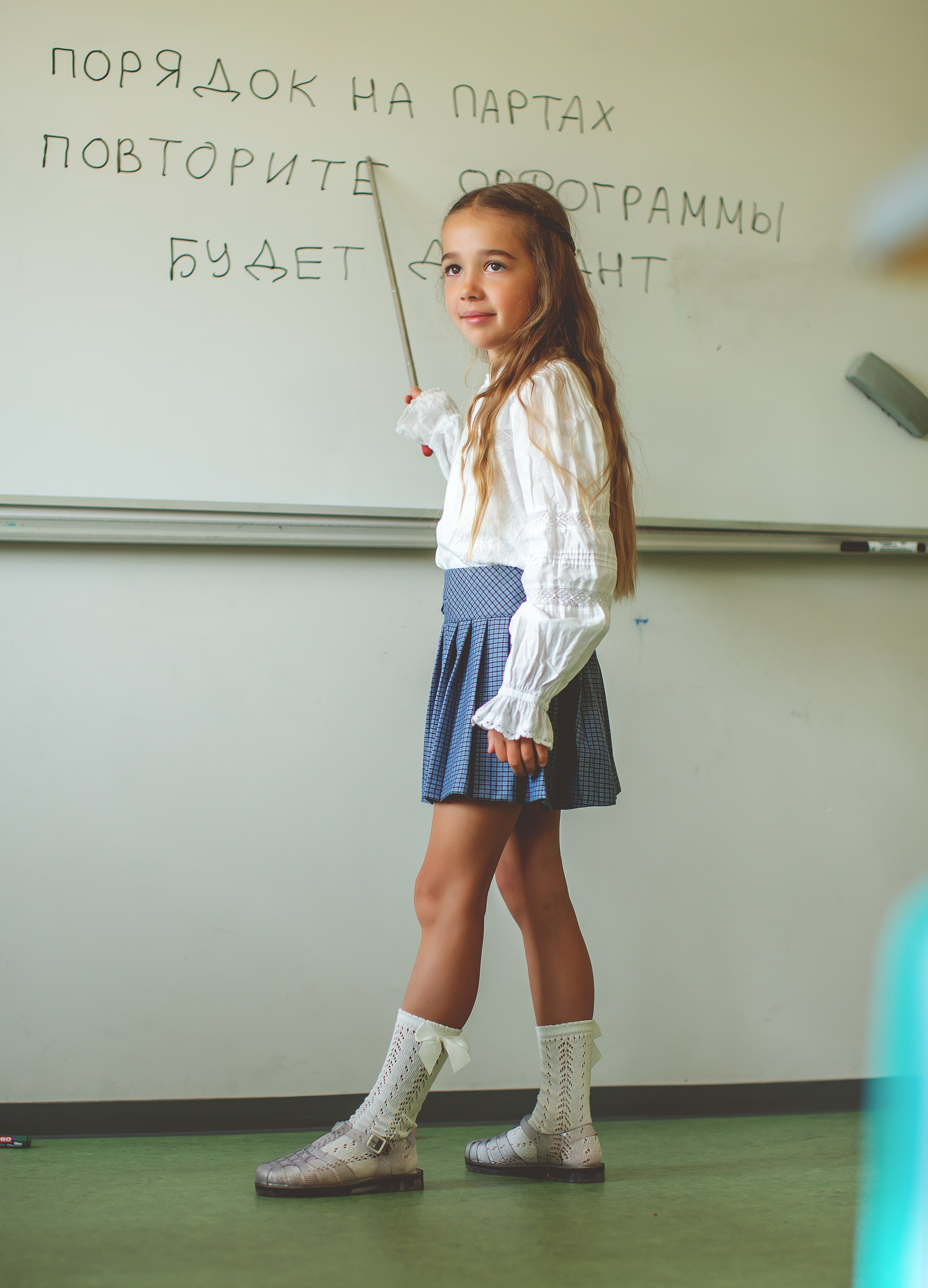 1 класс, Индивидуальная вёрстка. Главная