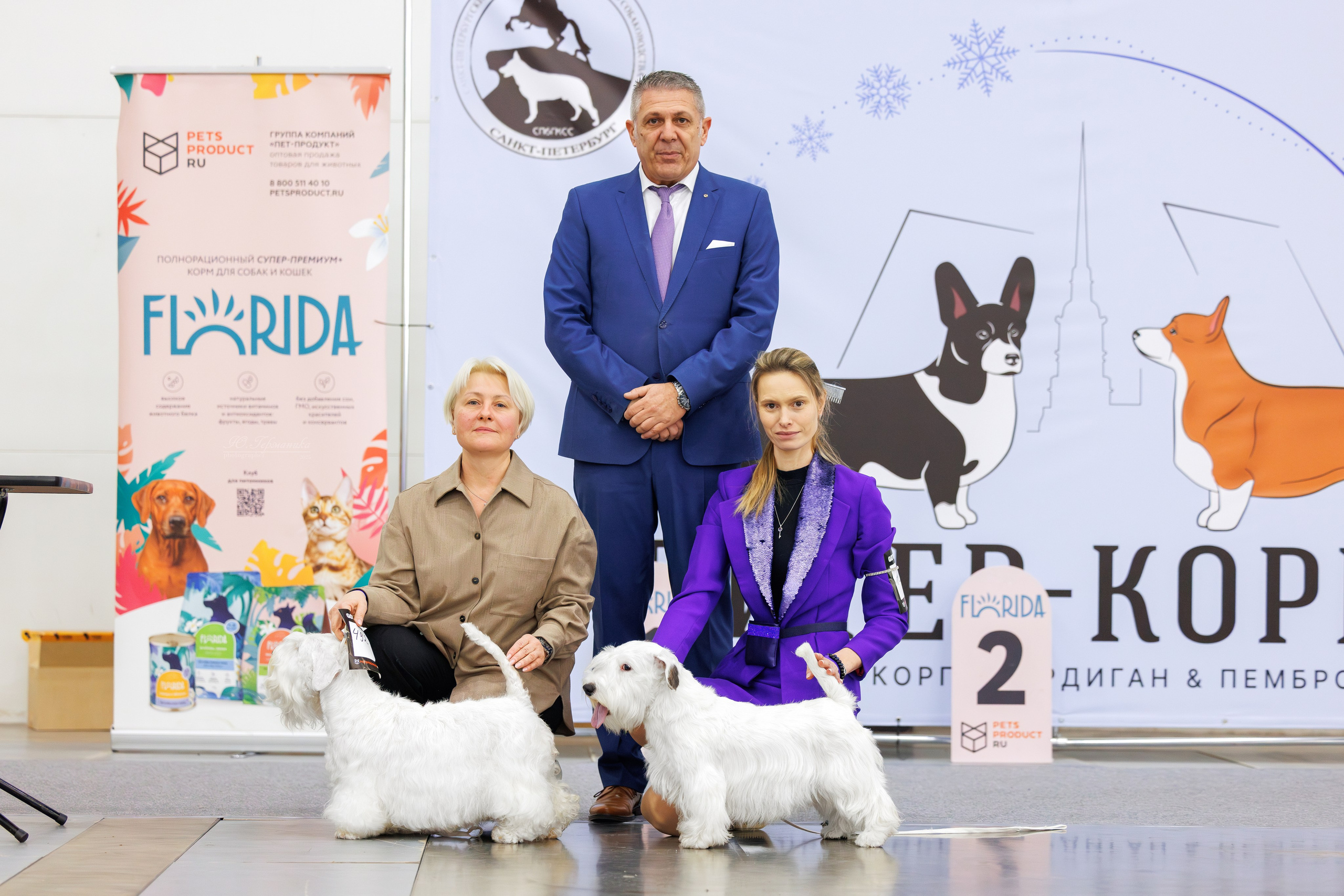 Питер 12-13.12.2025. Фотограф-анималист Юлия Германика