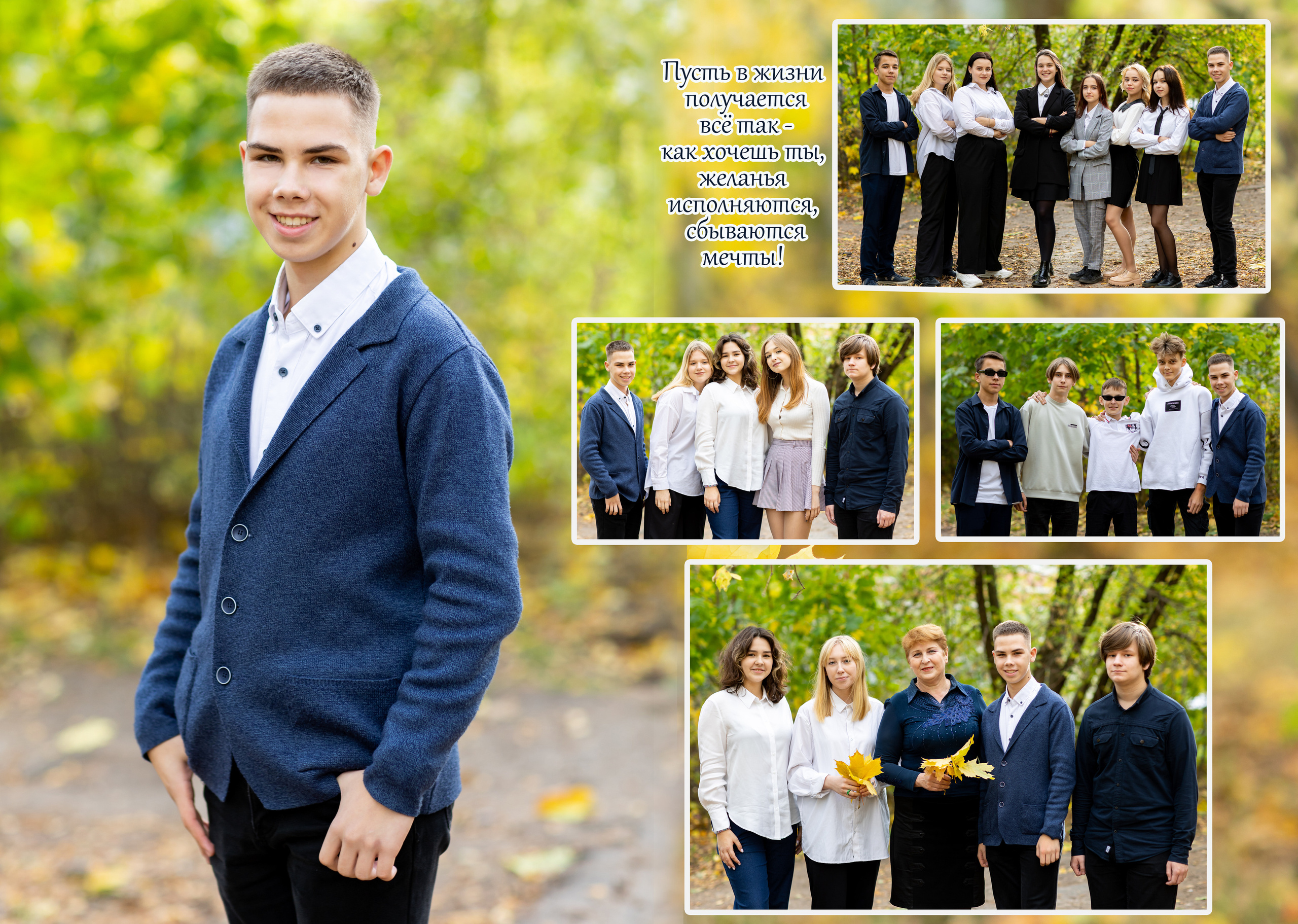 Книга 8 разворотов 5000р (входит 3съёмки). Фотограф Алёна Финашова