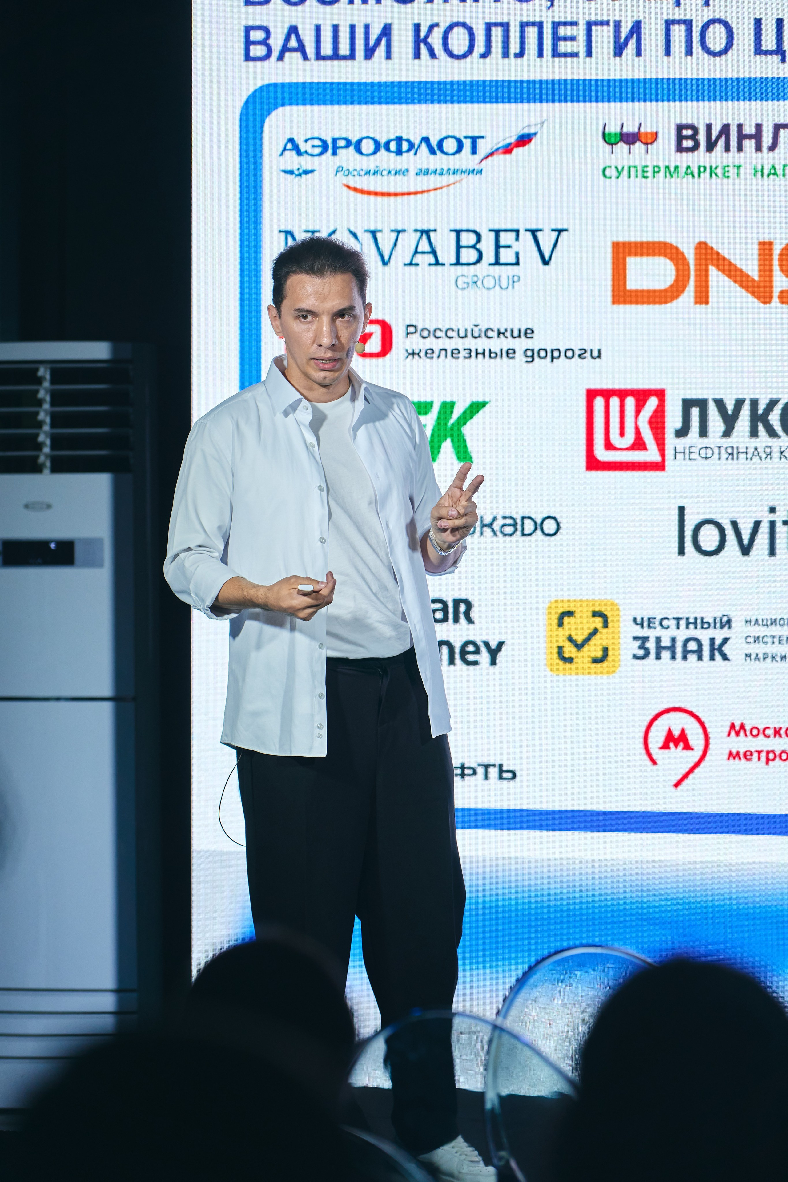 Бизнес-форум компании «Инфосистемы Джет». Главная