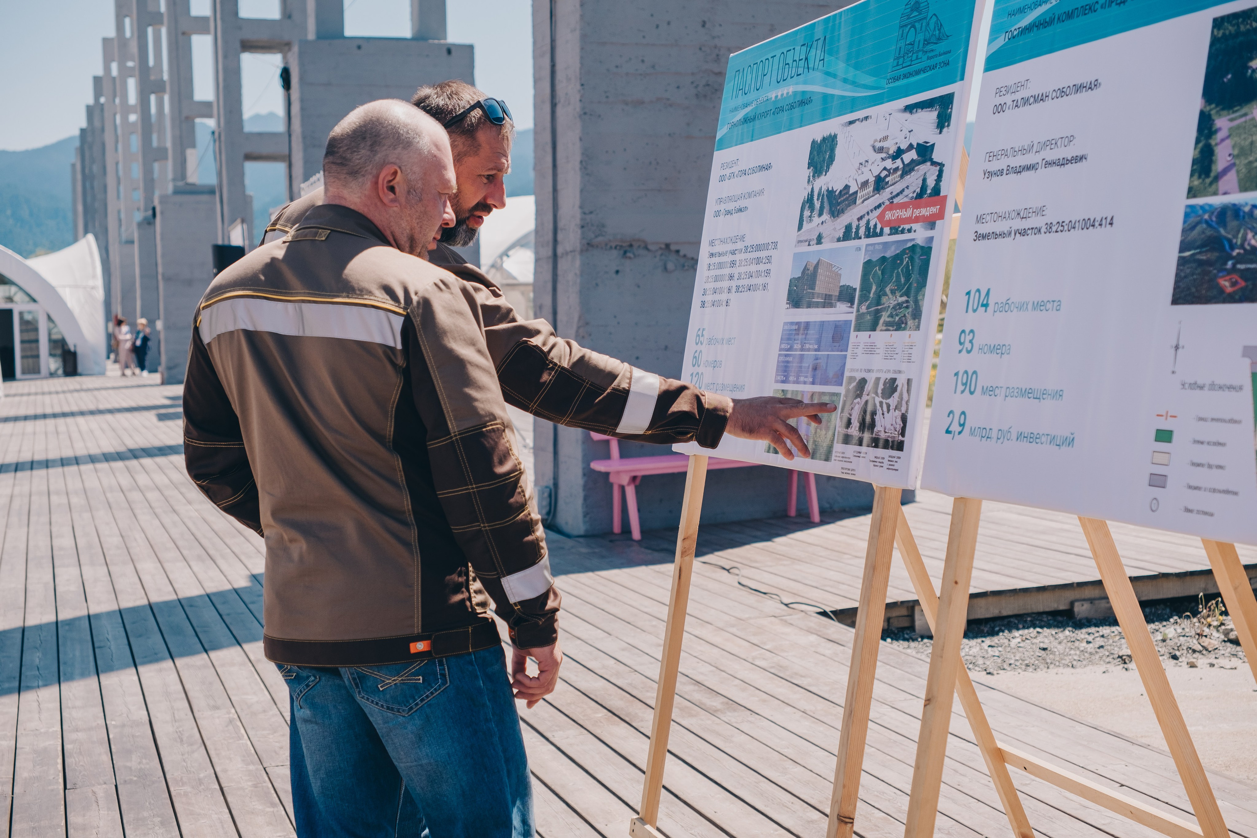 Экологический форум. Фотограф в Иркутске Анна Мирошникова