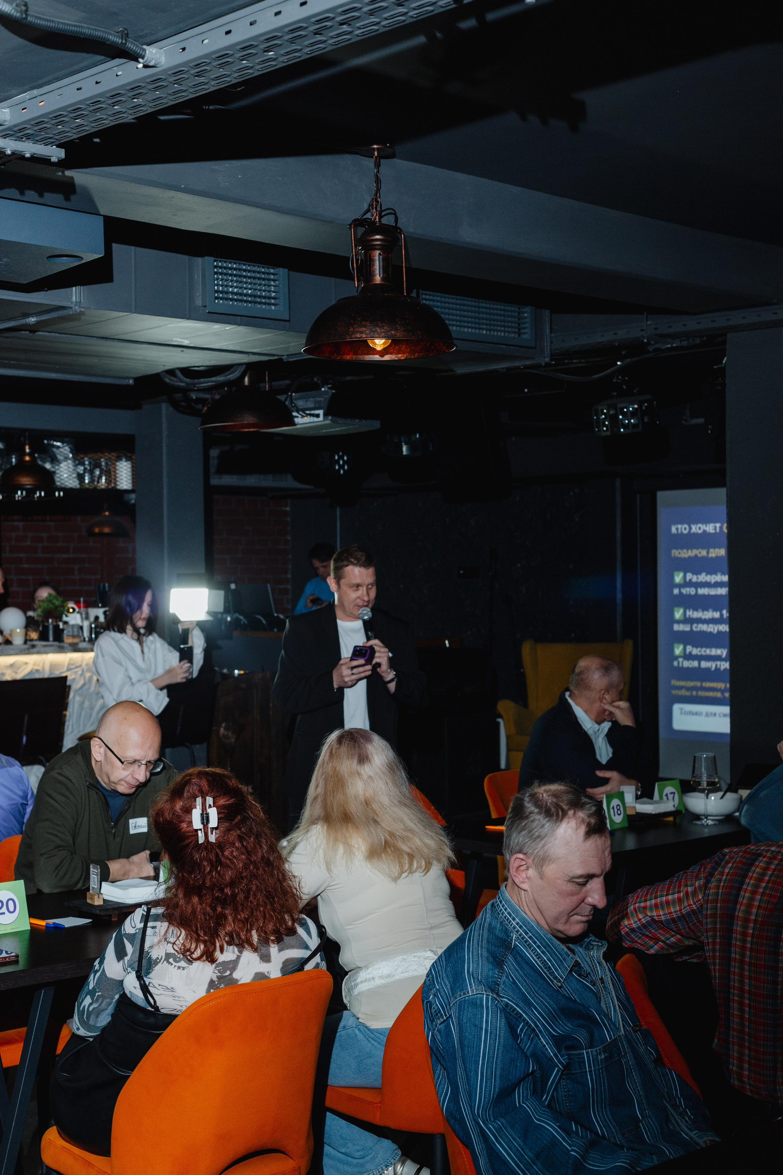 Дейтинг вечеринка. Портретный фотограф Москва Юлия Трякина