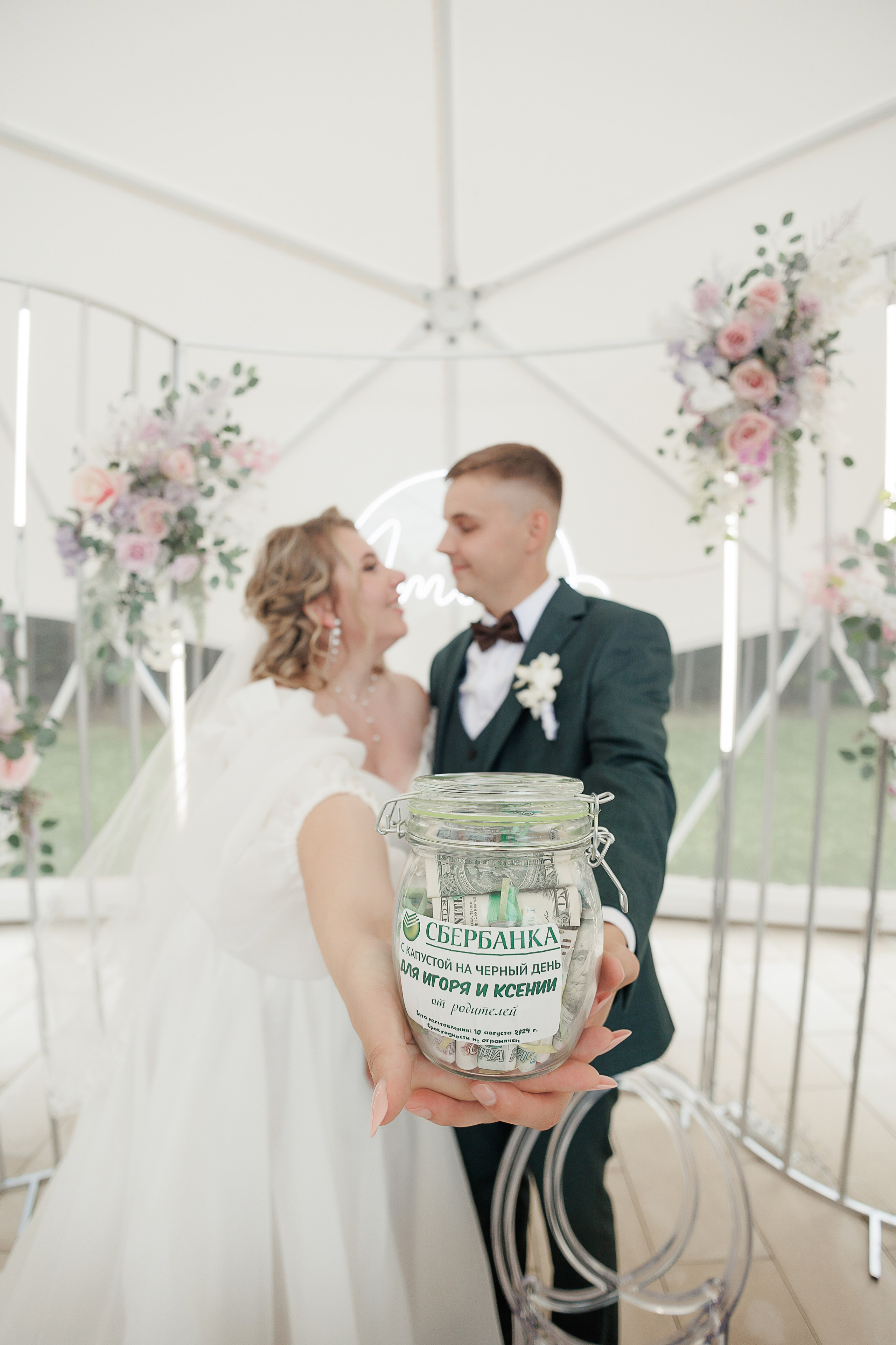 Свадьба Ксении и Игоря. Свадебный и семейный фотограф в Твери и Тверской области