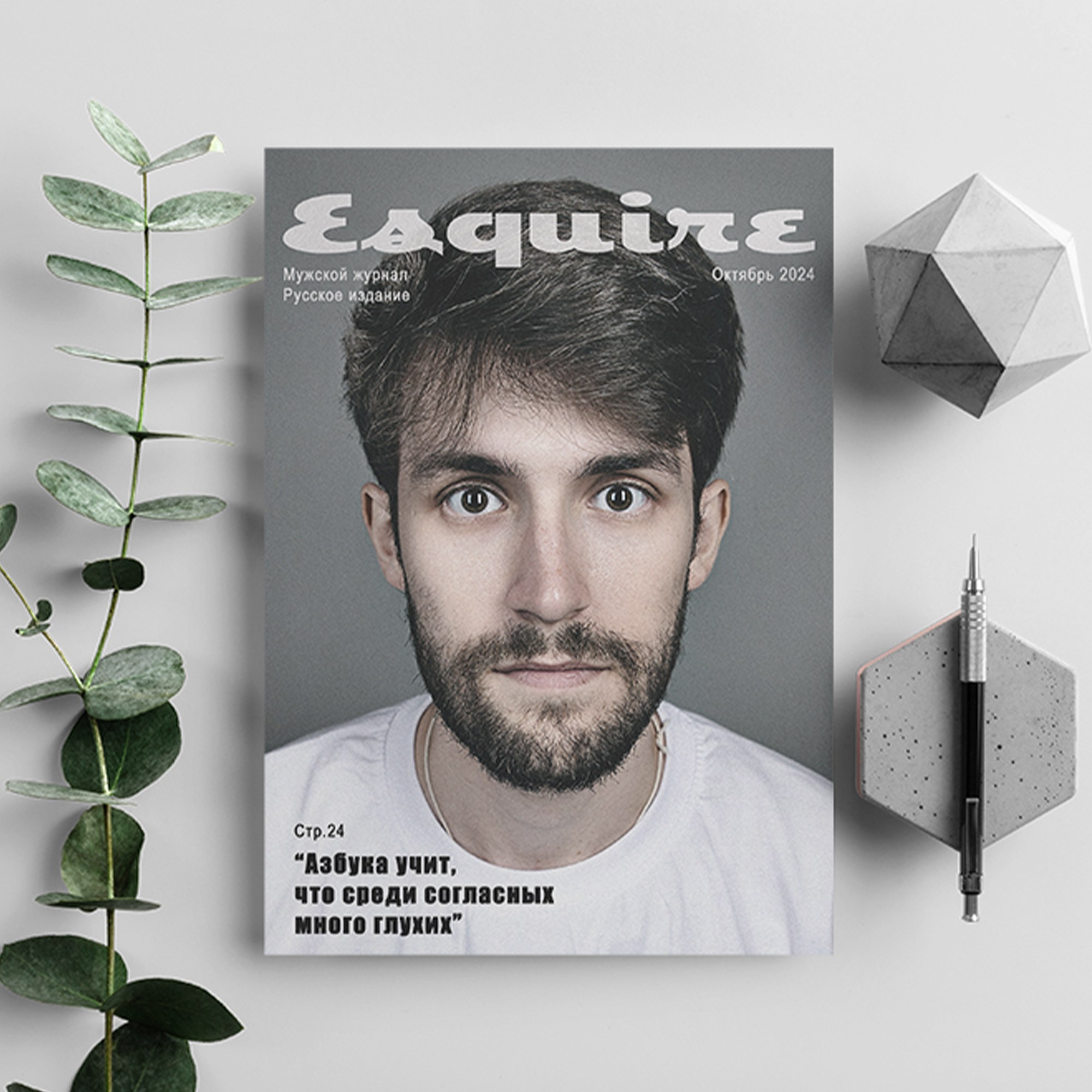 ИНДИВИДУАЛЬНАЯ ФОТОСЪЕМКА. Портретный фотограф в Москве Елена Фадеева