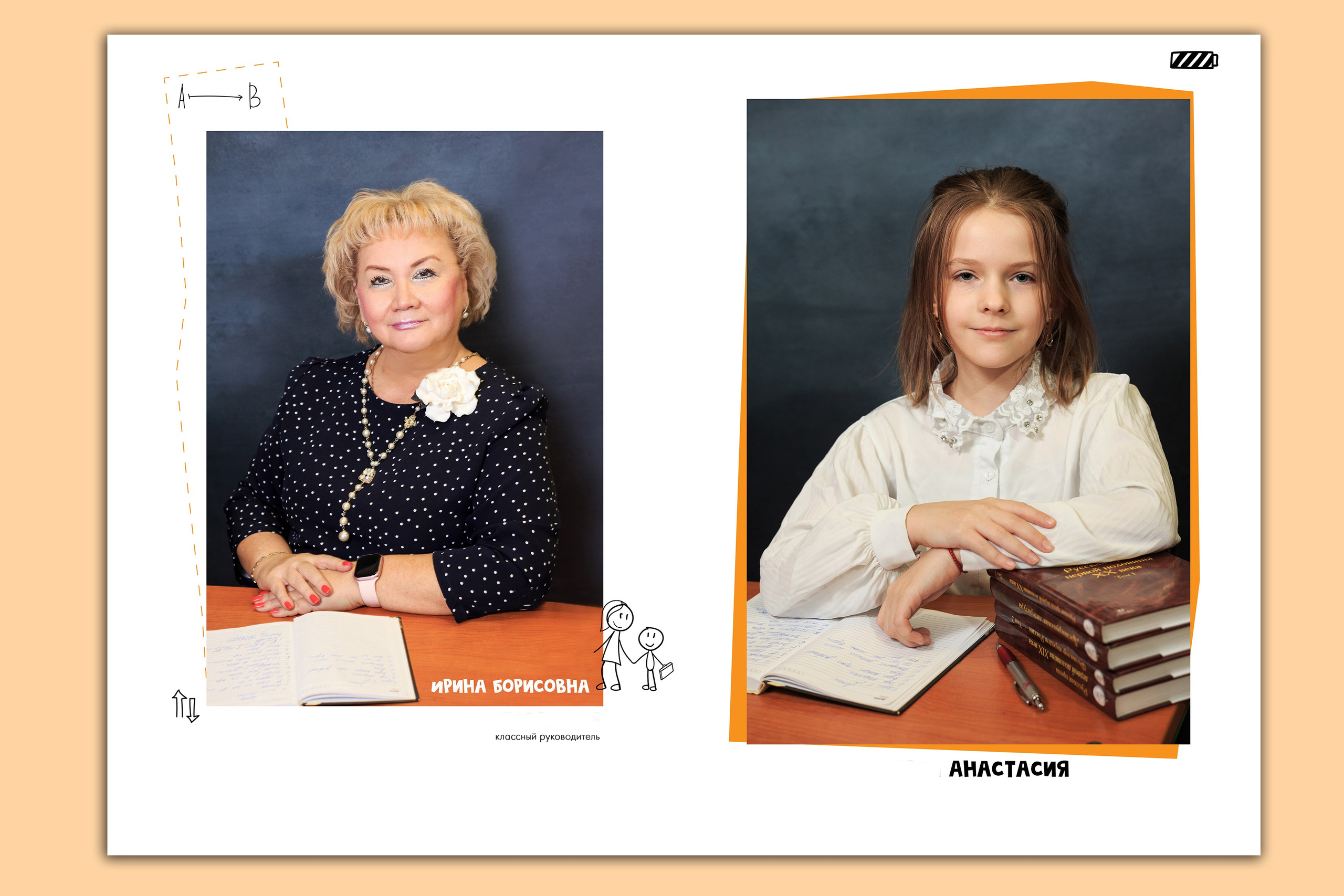 Выпускные альбомы для 4 класса от My-Book Топ. Выпускные альбомы и общие фото в Москве от Юлии Шевердиной