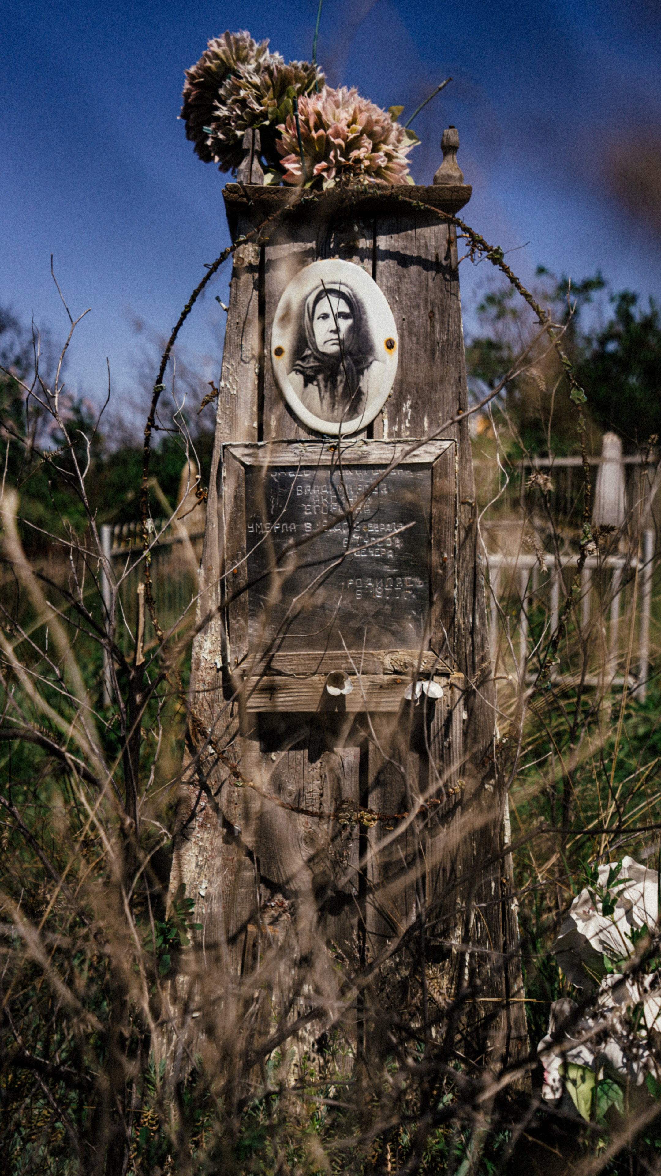 На кладбище, Волжский