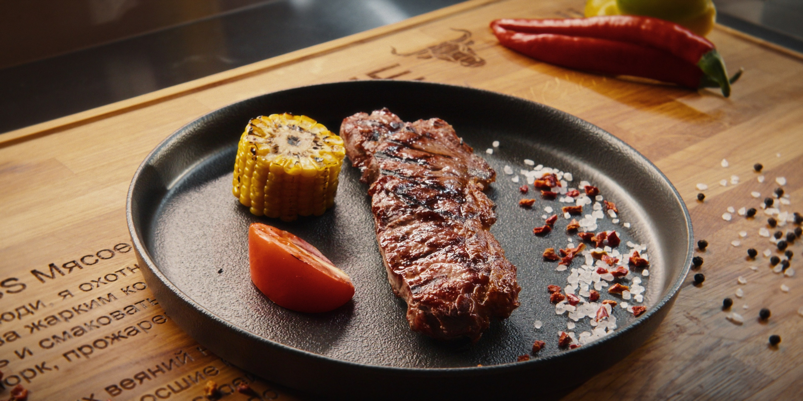 The Бык (promo). Colorist Ivan Serzhanov