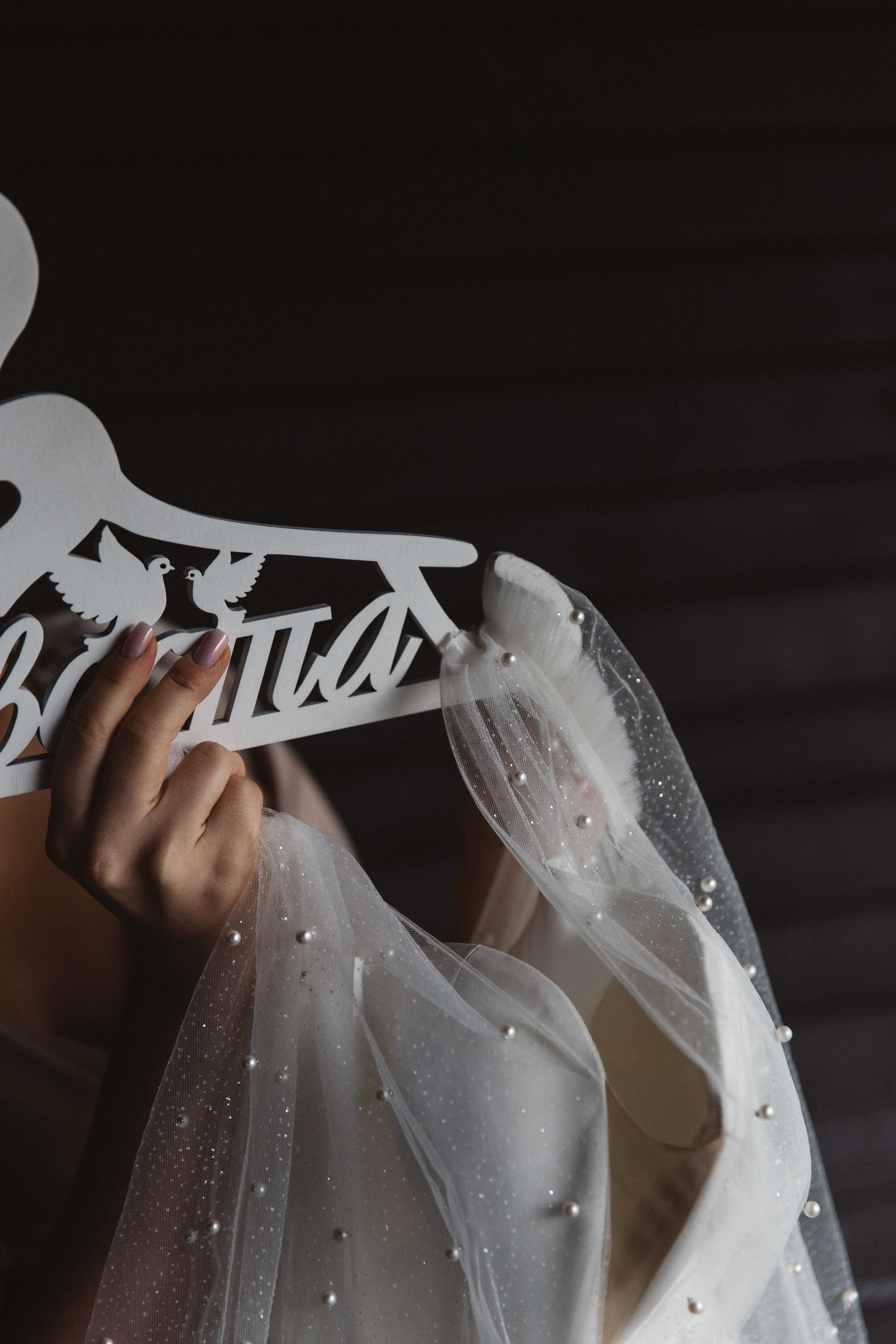 Катерина и Станислав свадьба в Зале у Озера. Свадебный фотограф Домодедово Москва Катерина Алехина