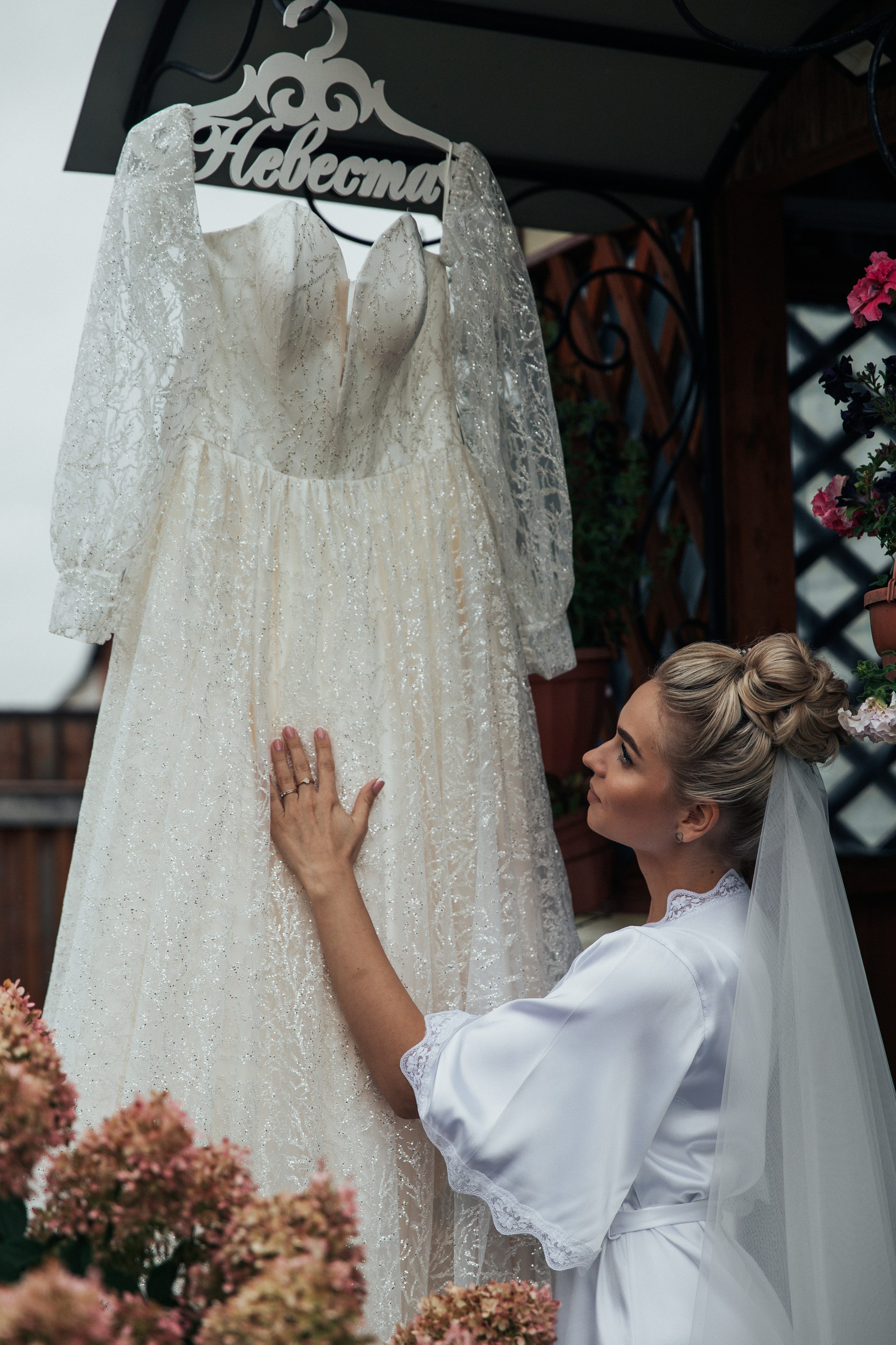 Алина и Сергей свадебная съемка в парке Елочки Домодедово. Свадебный фотограф Домодедово Москва Катерина Алехина