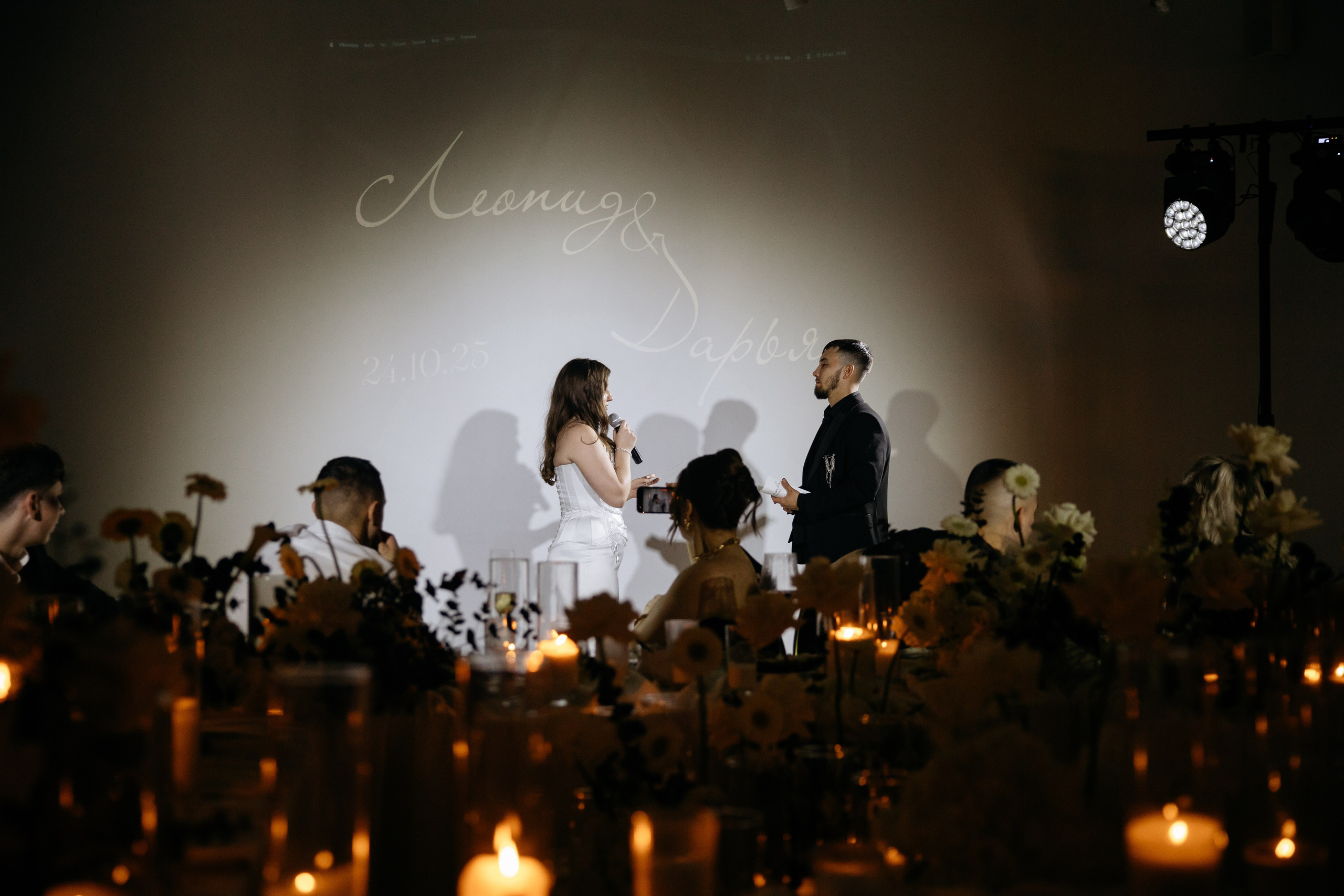 Леонид и Дарья. Свадебный фотограф Краснодар и Москва. Анна Еремчук